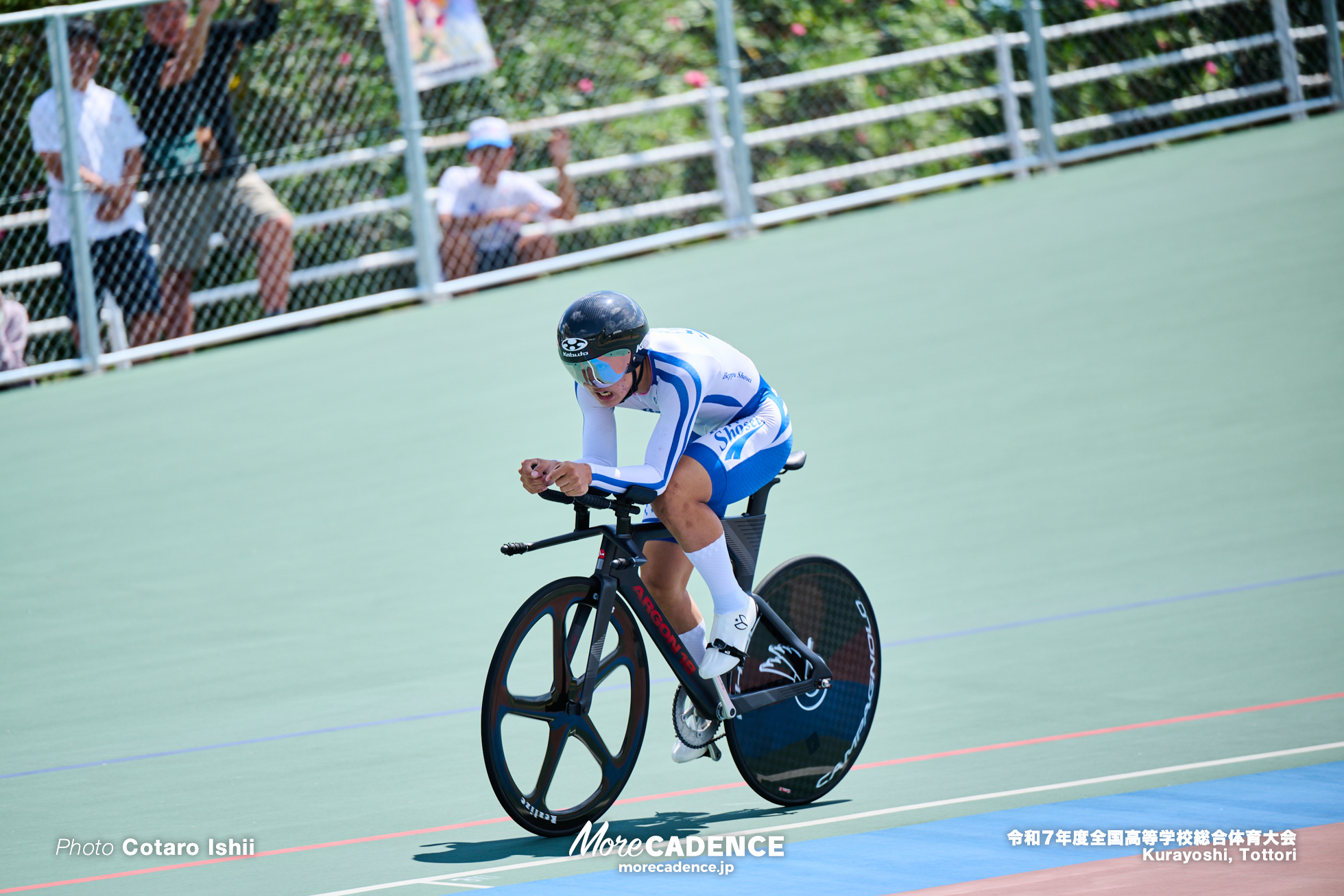 令和7年度全国高等学校総合体育大会, 倉吉自転車競技場