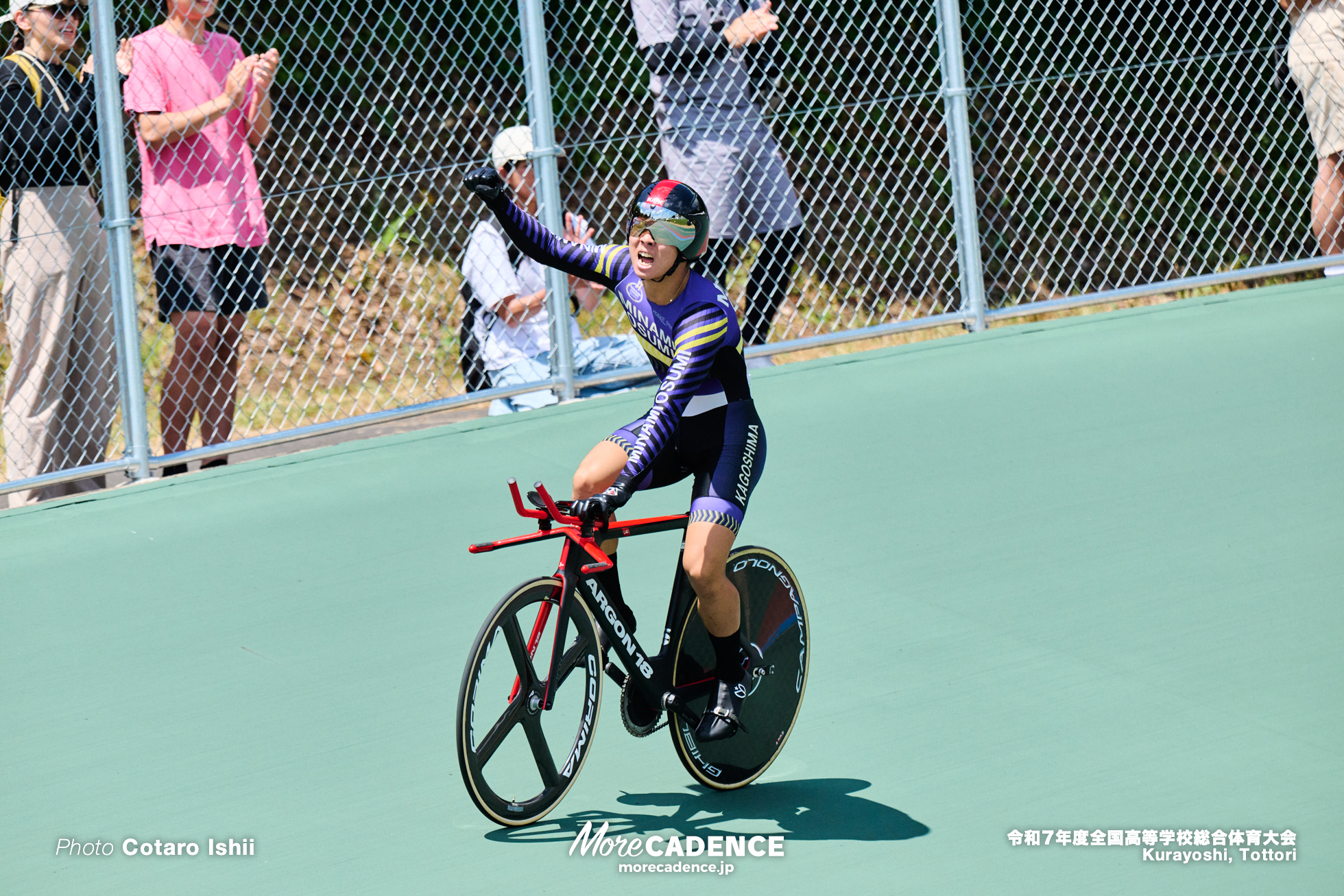 令和7年度全国高等学校総合体育大会, 倉吉自転車競技場