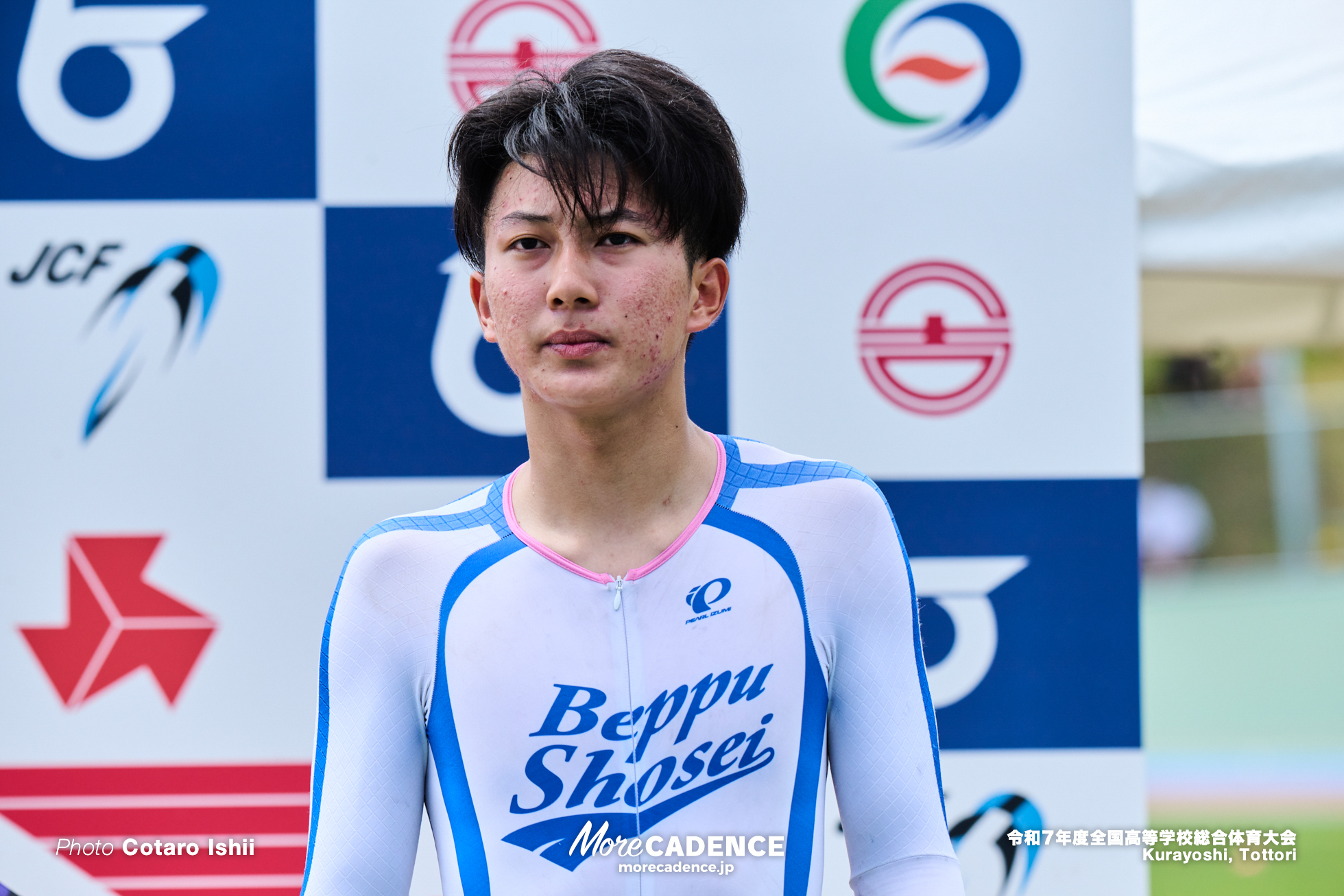 令和7年度全国高等学校総合体育大会, 倉吉自転車競技場