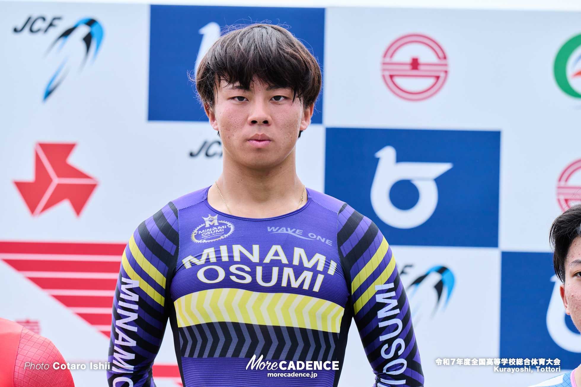 令和7年度全国高等学校総合体育大会, 倉吉自転車競技場
