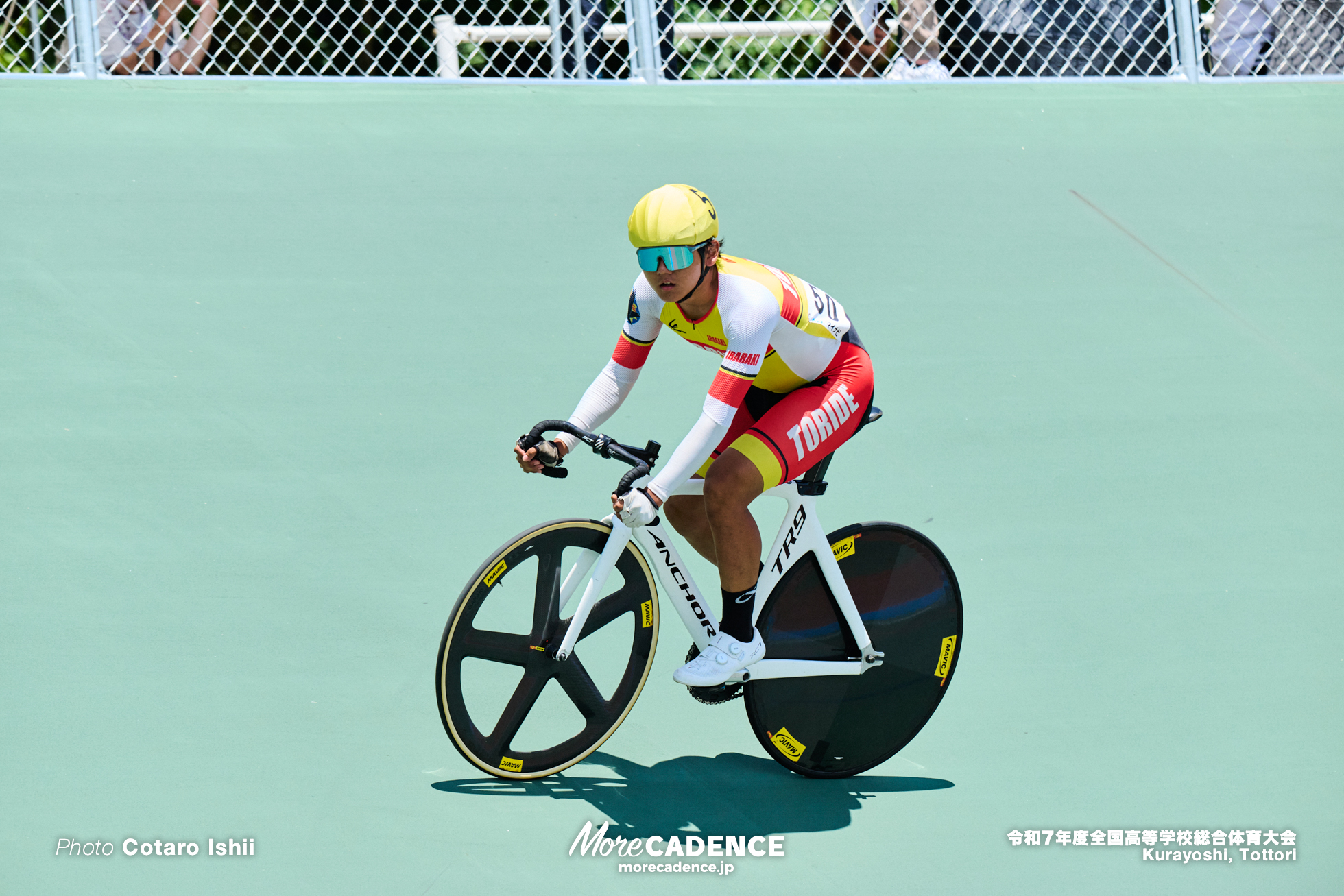 令和7年度全国高等学校総合体育大会, 倉吉自転車競技場