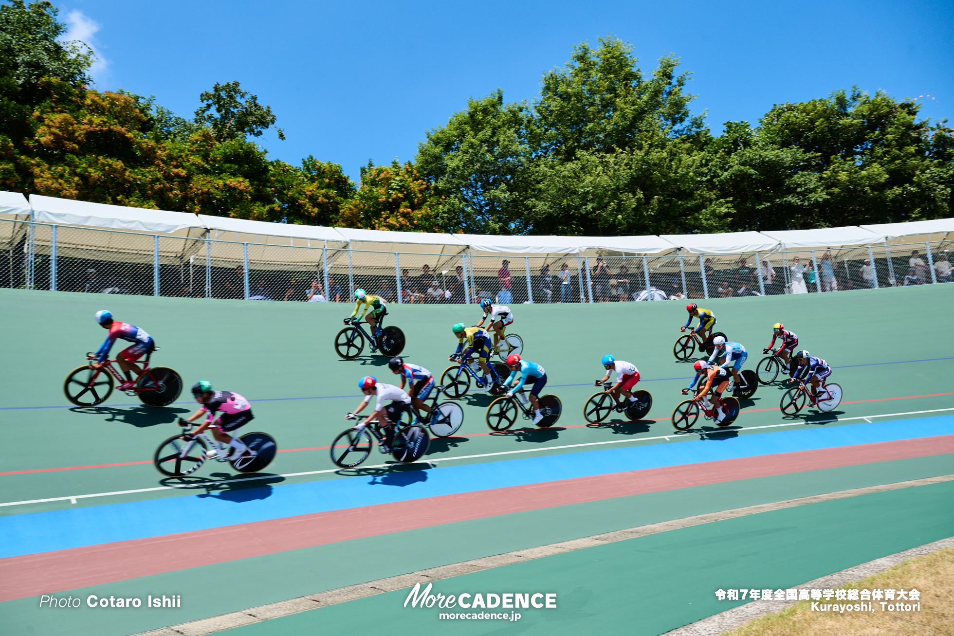令和7年度全国高等学校総合体育大会, 倉吉自転車競技場