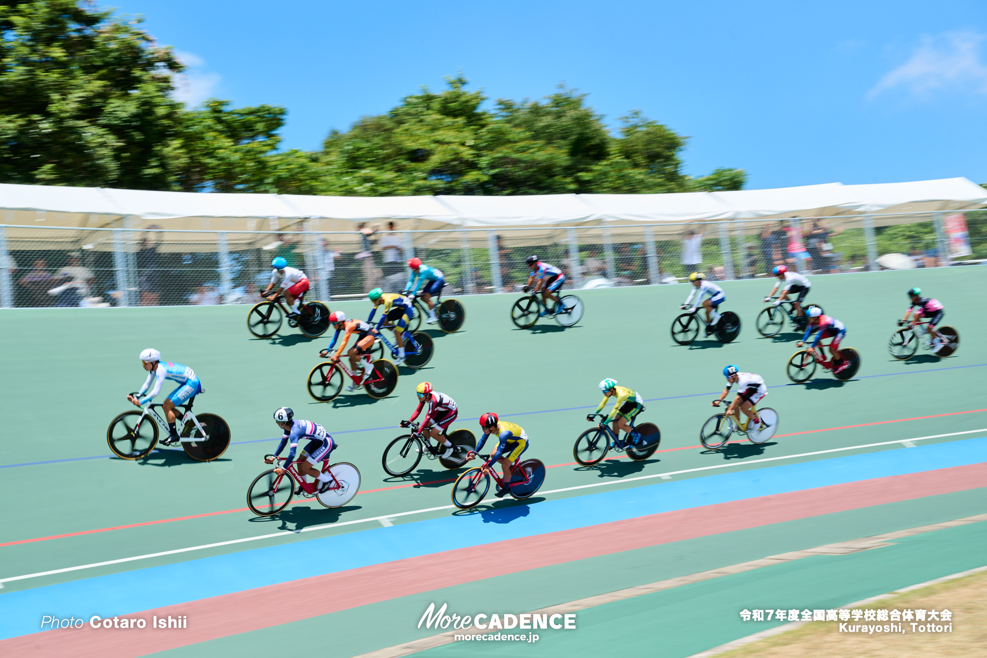 令和7年度全国高等学校総合体育大会, 倉吉自転車競技場