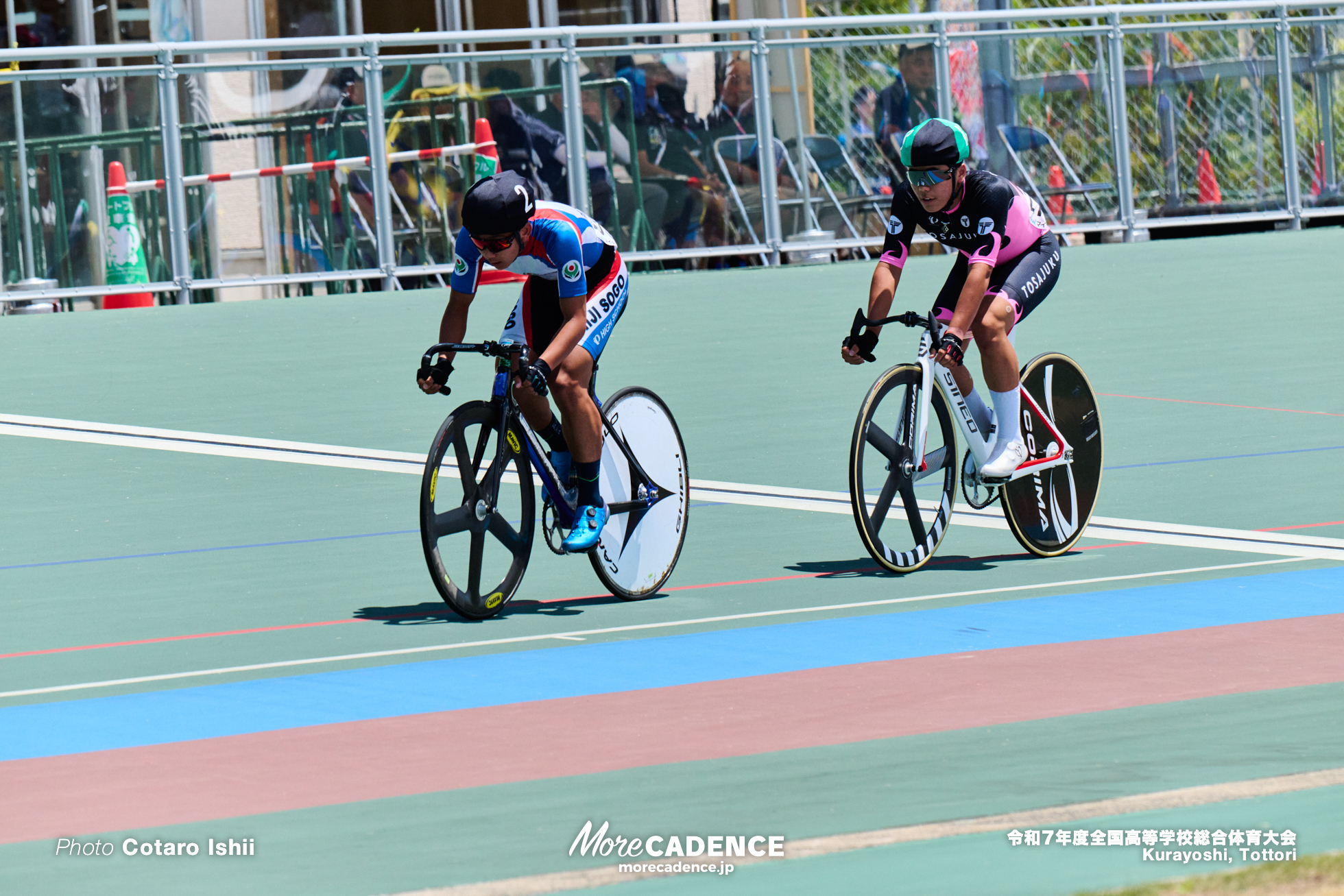 令和7年度全国高等学校総合体育大会, 倉吉自転車競技場