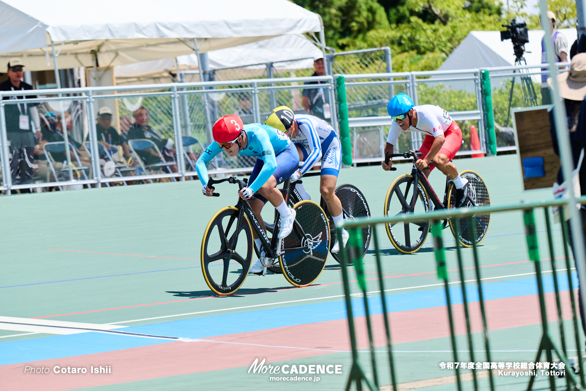 令和7年度全国高等学校総合体育大会, 倉吉自転車競技場