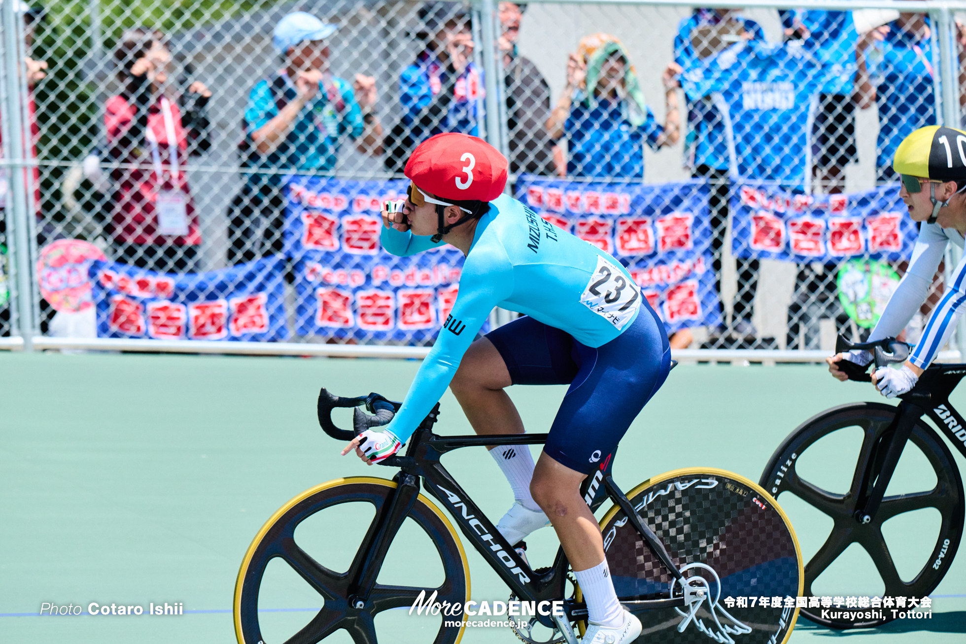 令和7年度全国高等学校総合体育大会, 倉吉自転車競技場