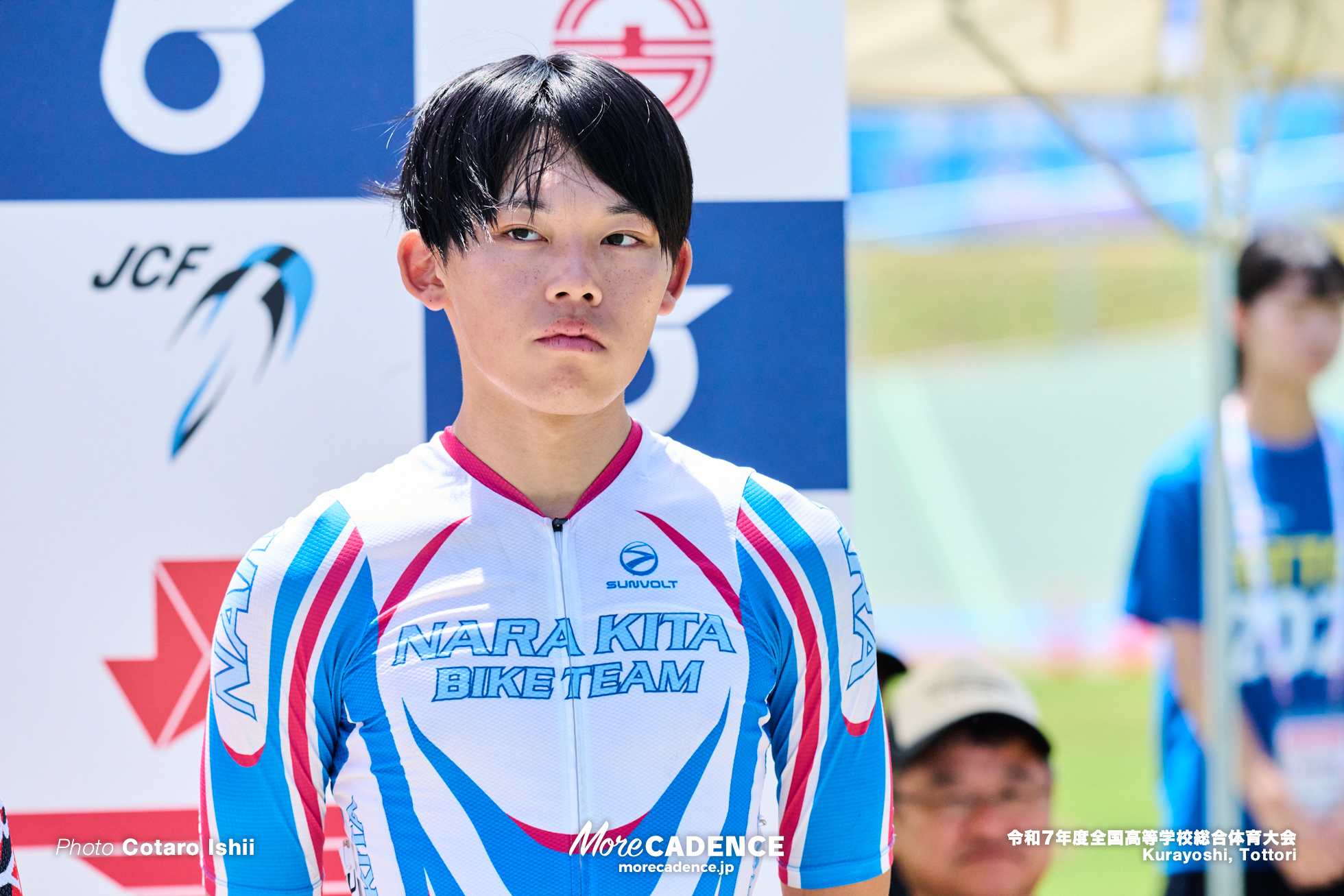 令和7年度全国高等学校総合体育大会, 倉吉自転車競技場