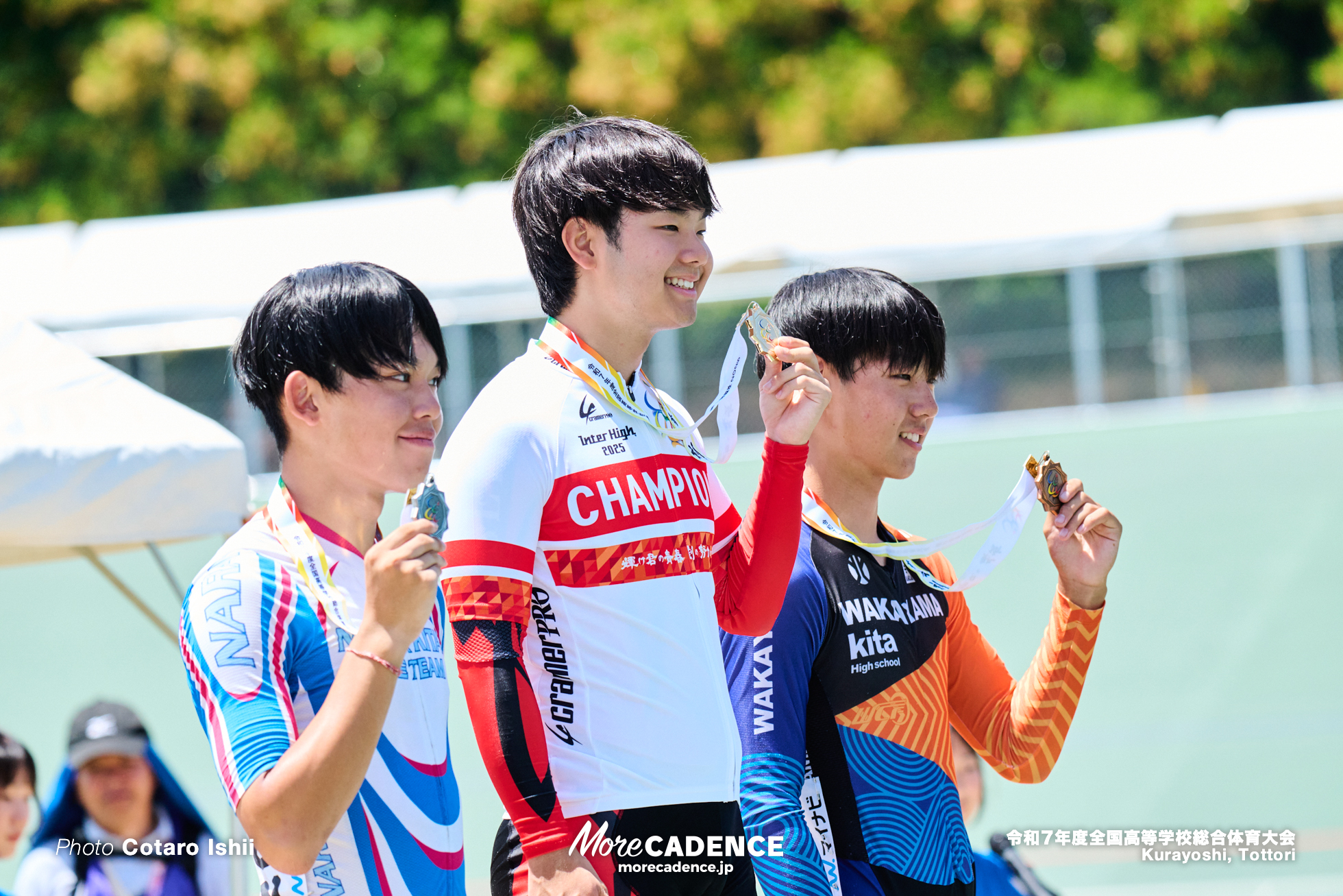 令和7年度全国高等学校総合体育大会, 倉吉自転車競技場