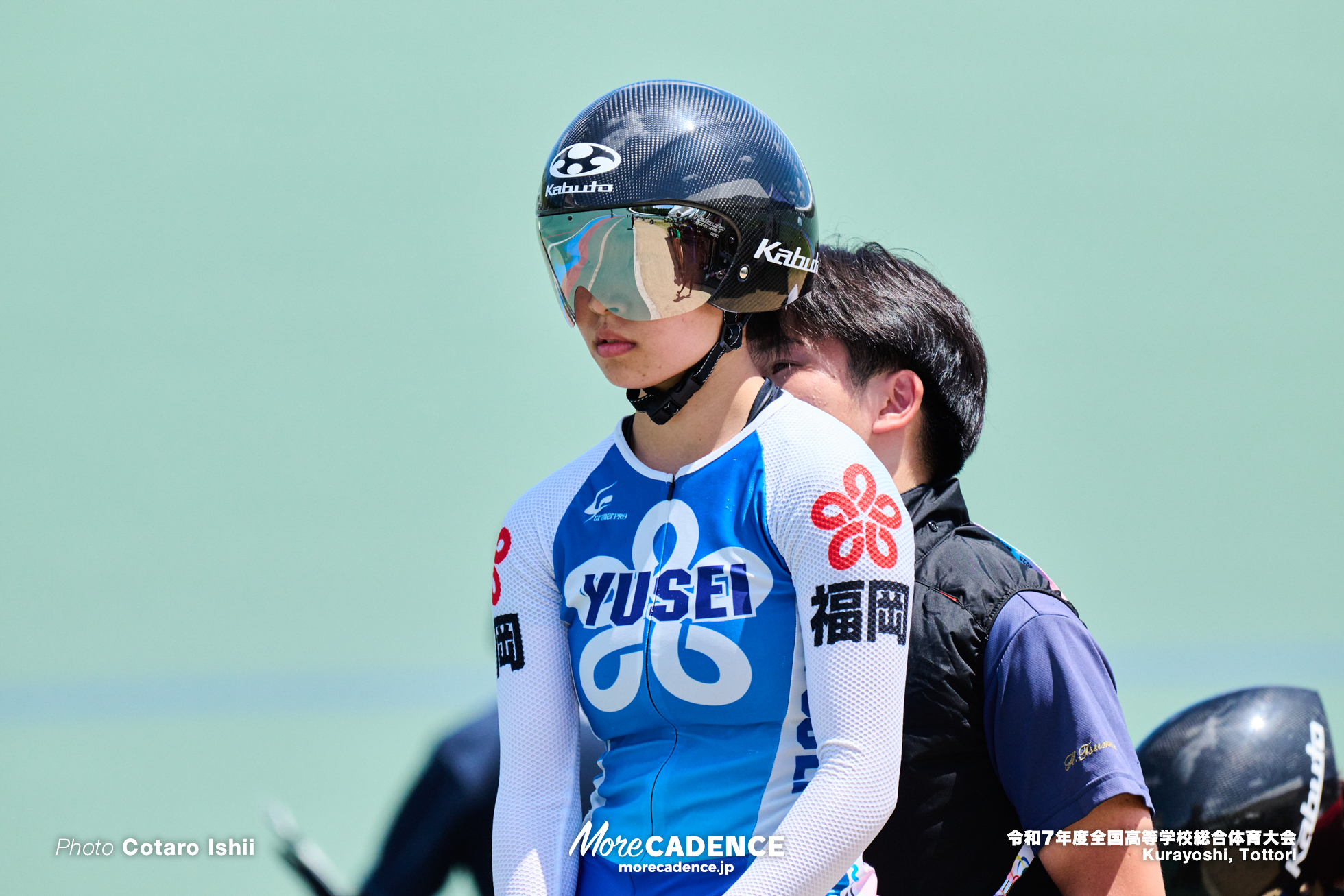 令和7年度全国高等学校総合体育大会, 倉吉自転車競技場