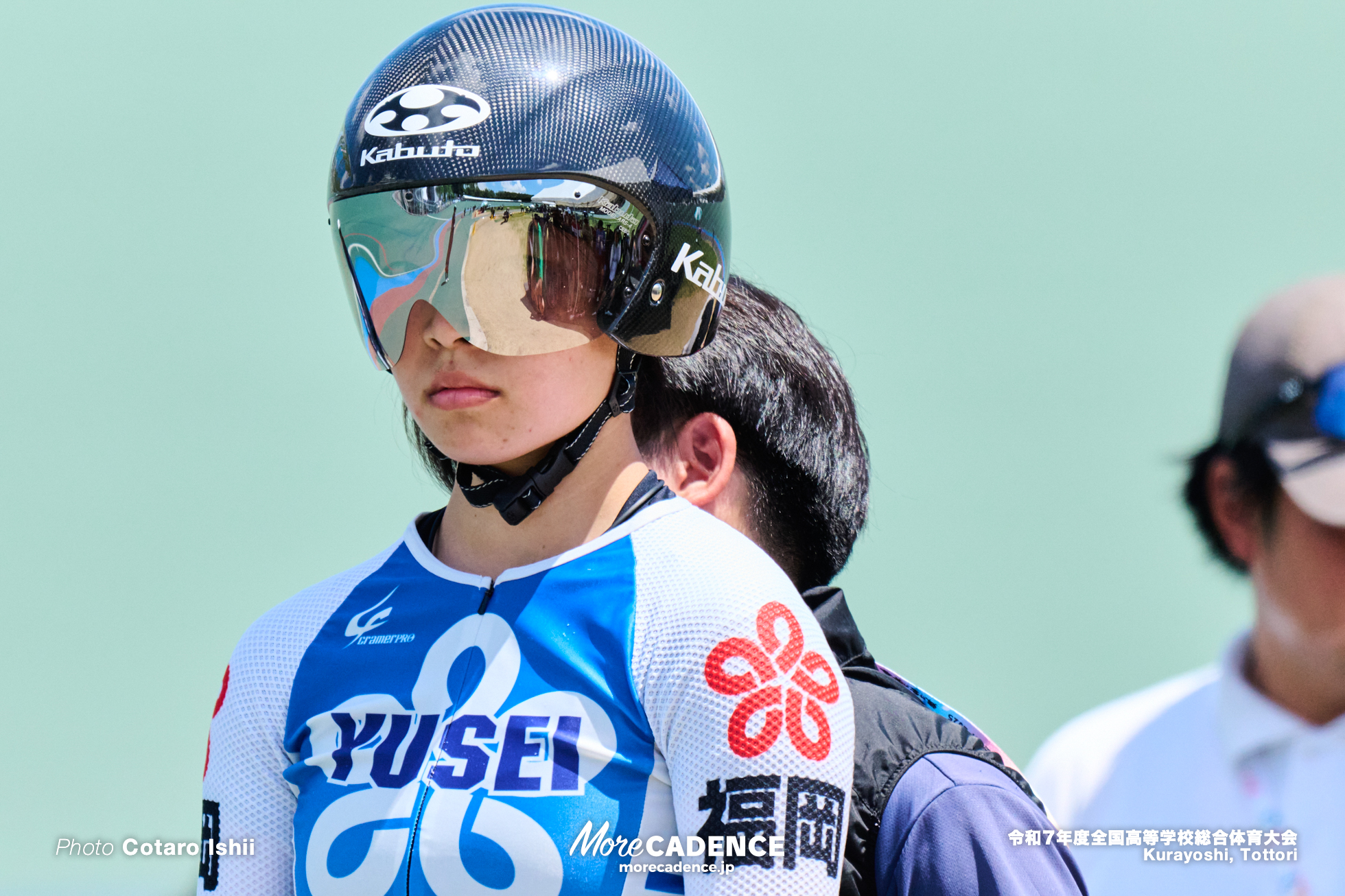 令和7年度全国高等学校総合体育大会, 倉吉自転車競技場