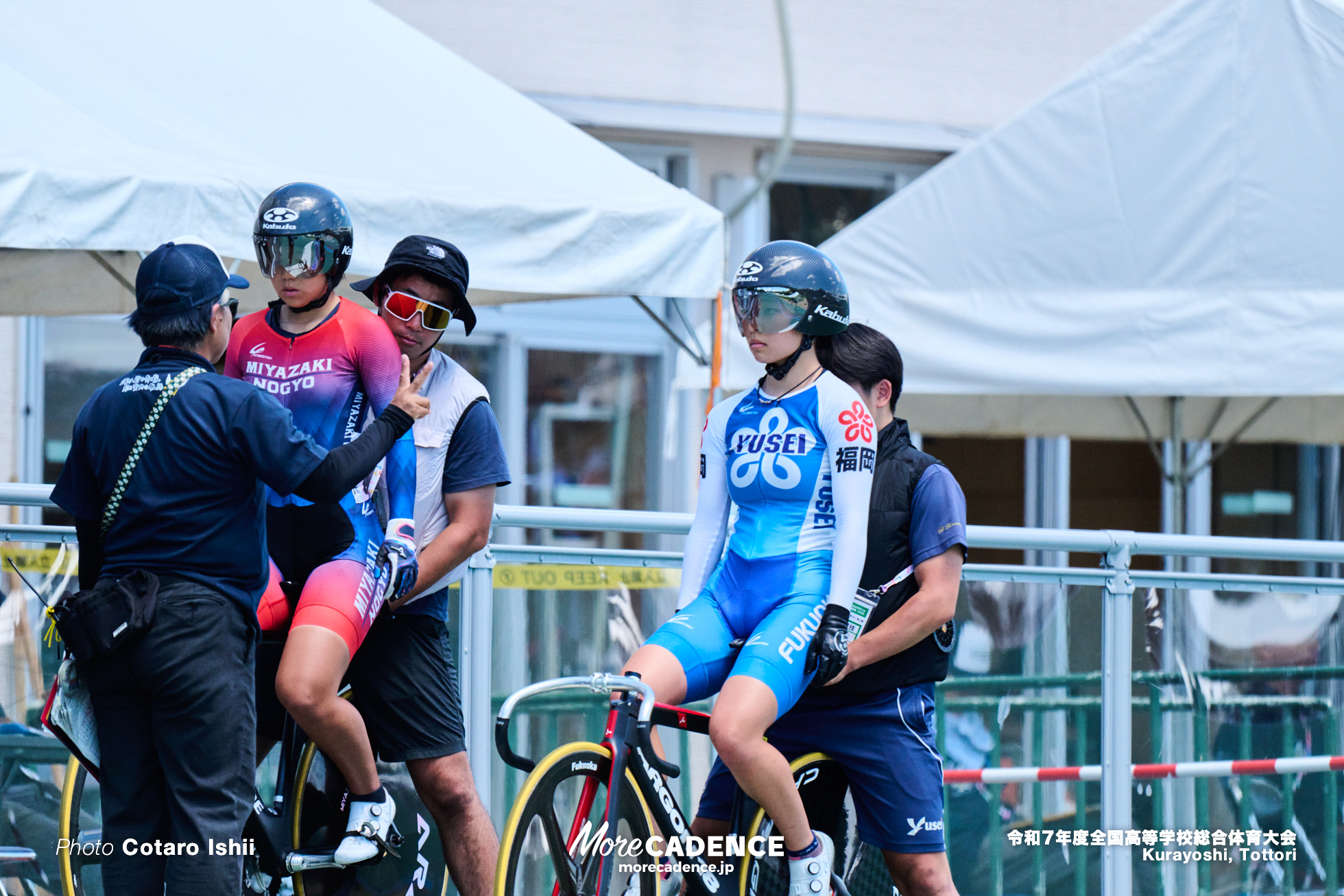令和7年度全国高等学校総合体育大会, 倉吉自転車競技場