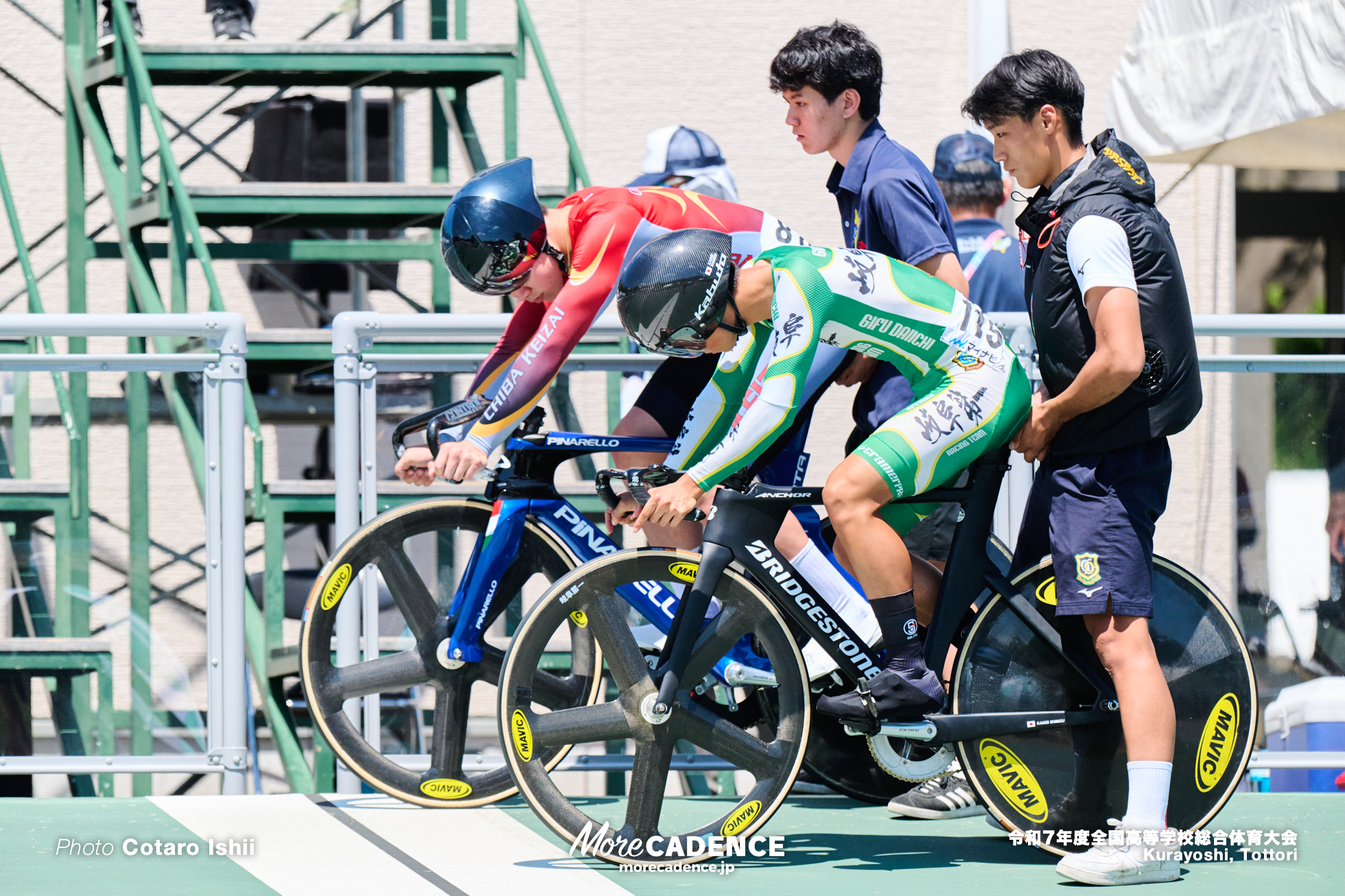 令和7年度全国高等学校総合体育大会, 倉吉自転車競技場