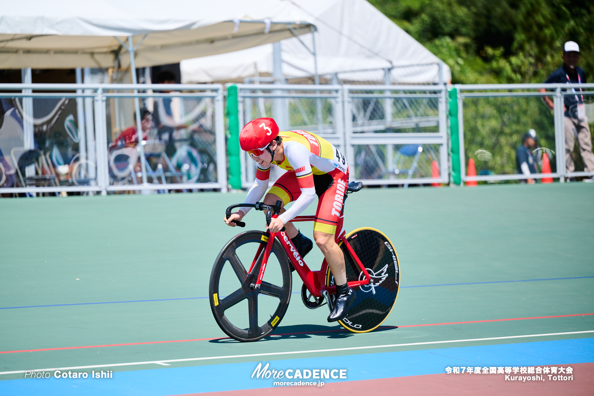 令和7年度全国高等学校総合体育大会, 倉吉自転車競技場