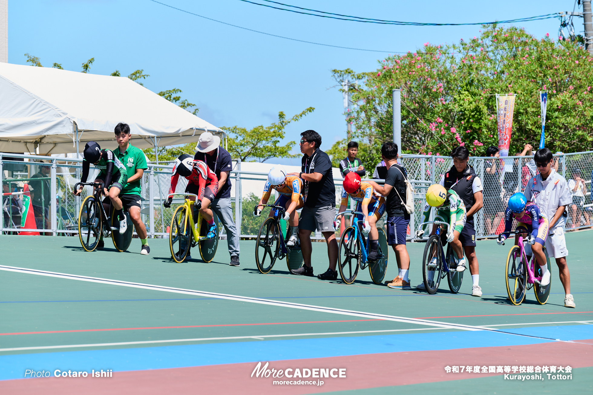 令和7年度全国高等学校総合体育大会, 倉吉自転車競技場