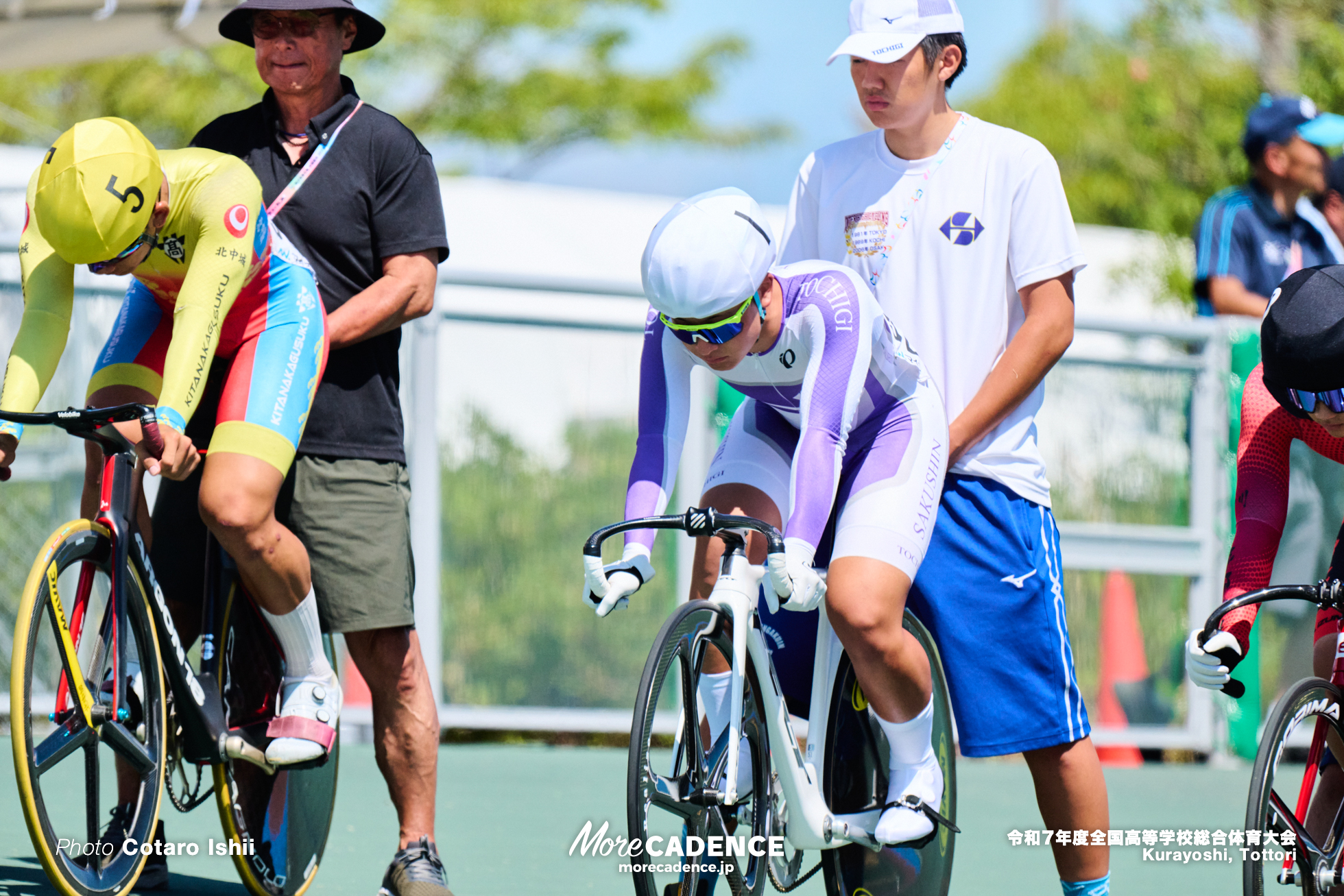 令和7年度全国高等学校総合体育大会, 倉吉自転車競技場