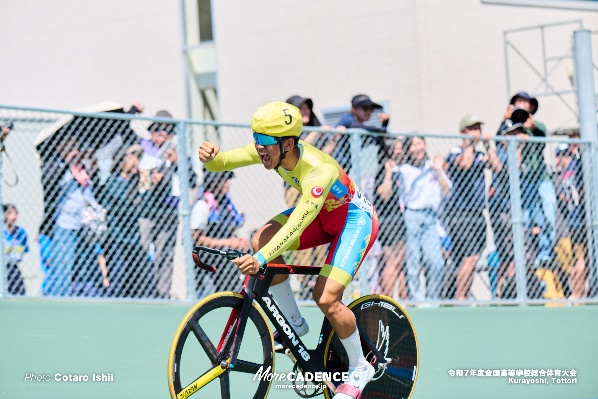 令和7年度全国高等学校総合体育大会, 倉吉自転車競技場