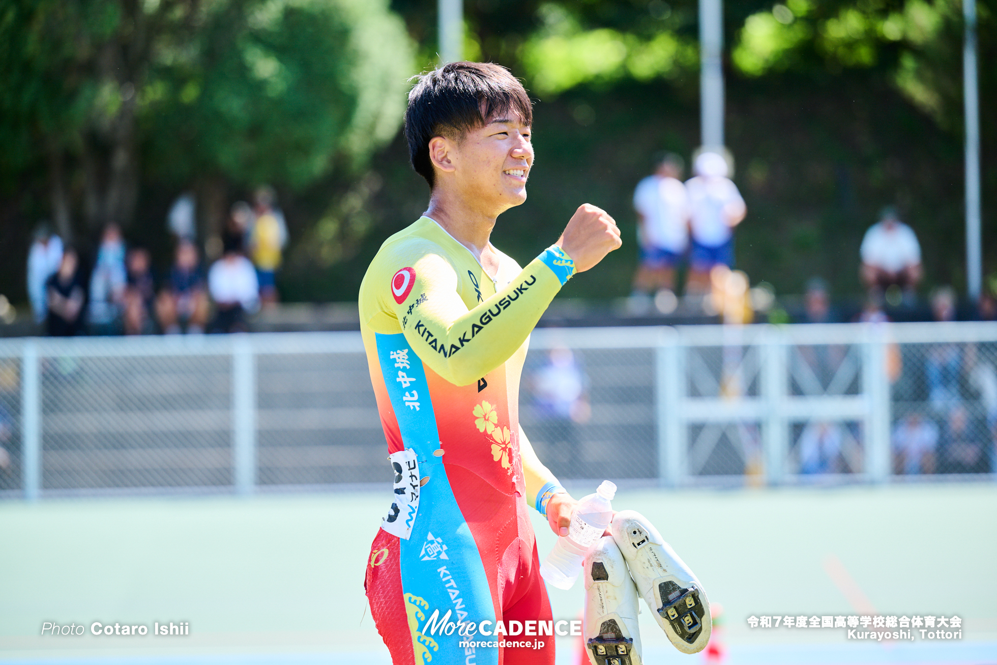 令和7年度全国高等学校総合体育大会, 倉吉自転車競技場