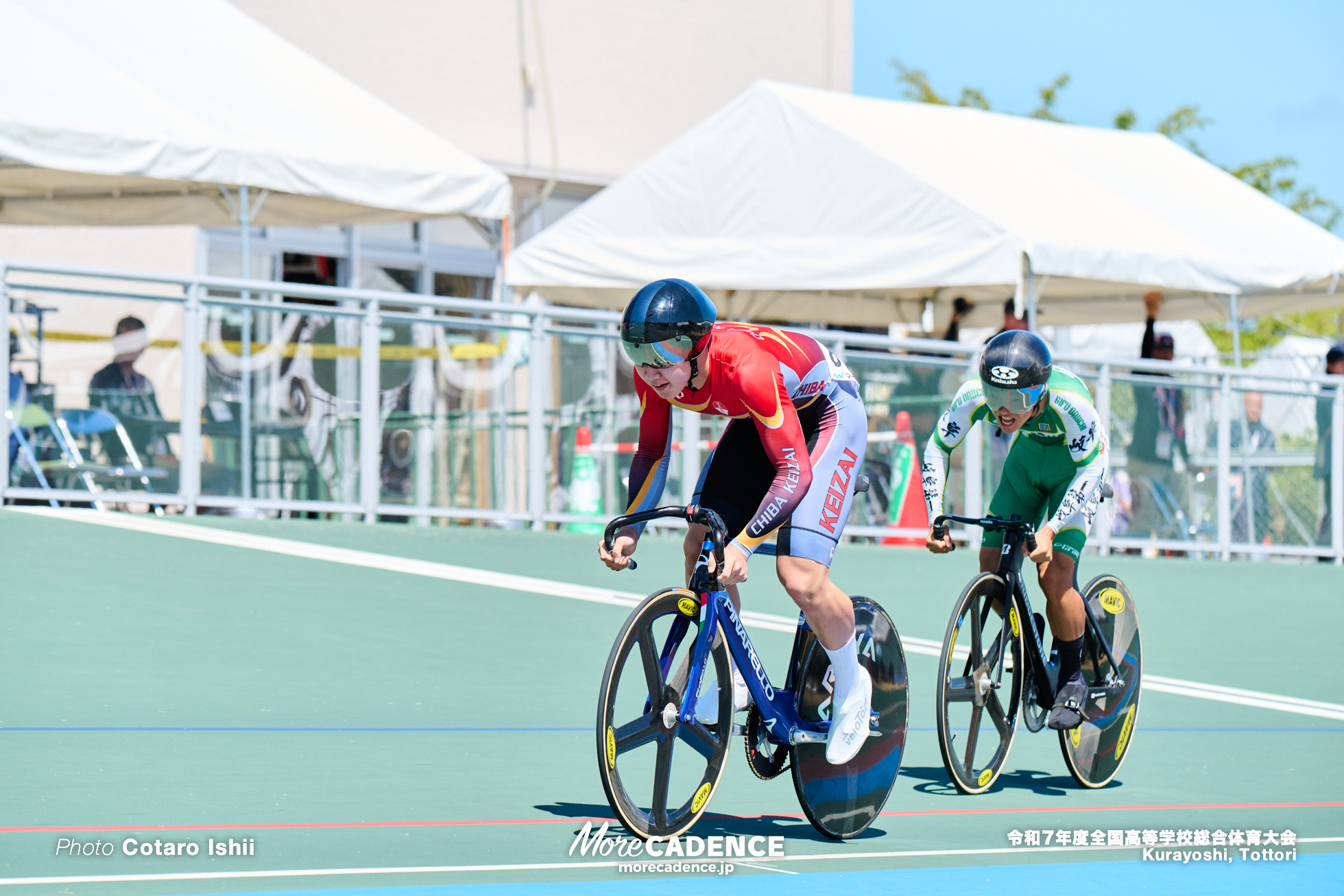 令和7年度全国高等学校総合体育大会, 倉吉自転車競技場