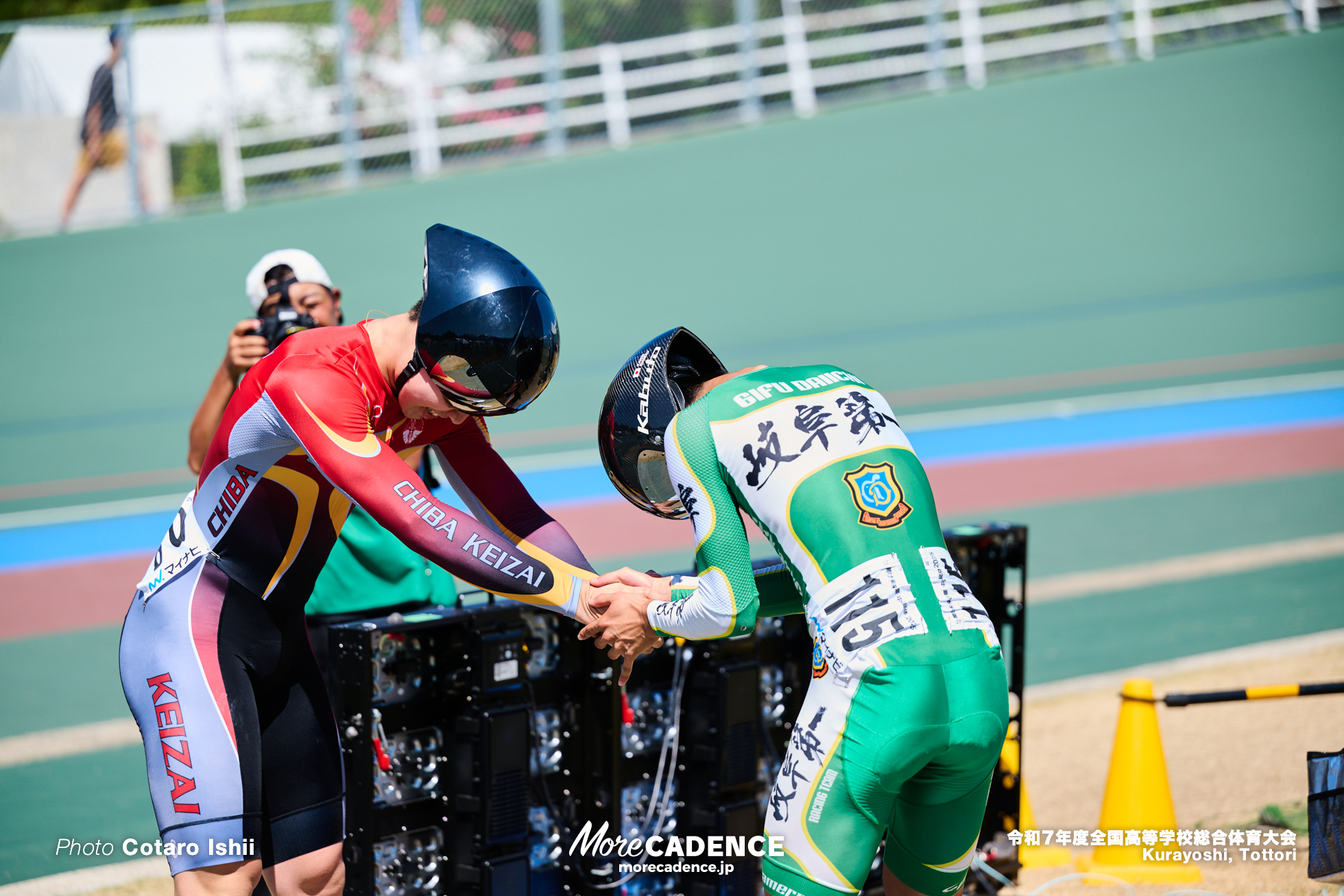 令和7年度全国高等学校総合体育大会, 倉吉自転車競技場
