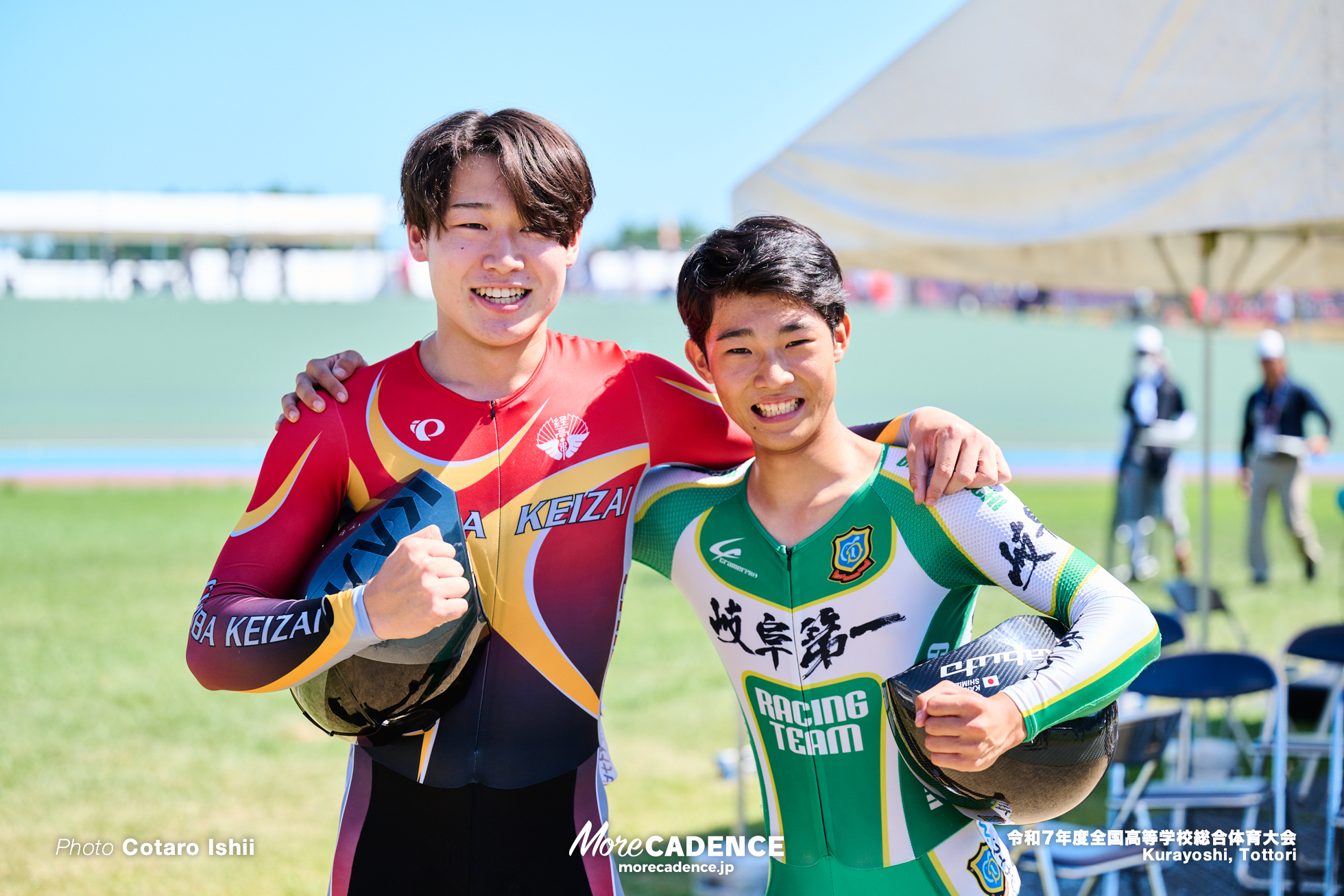 令和7年度全国高等学校総合体育大会, 倉吉自転車競技場