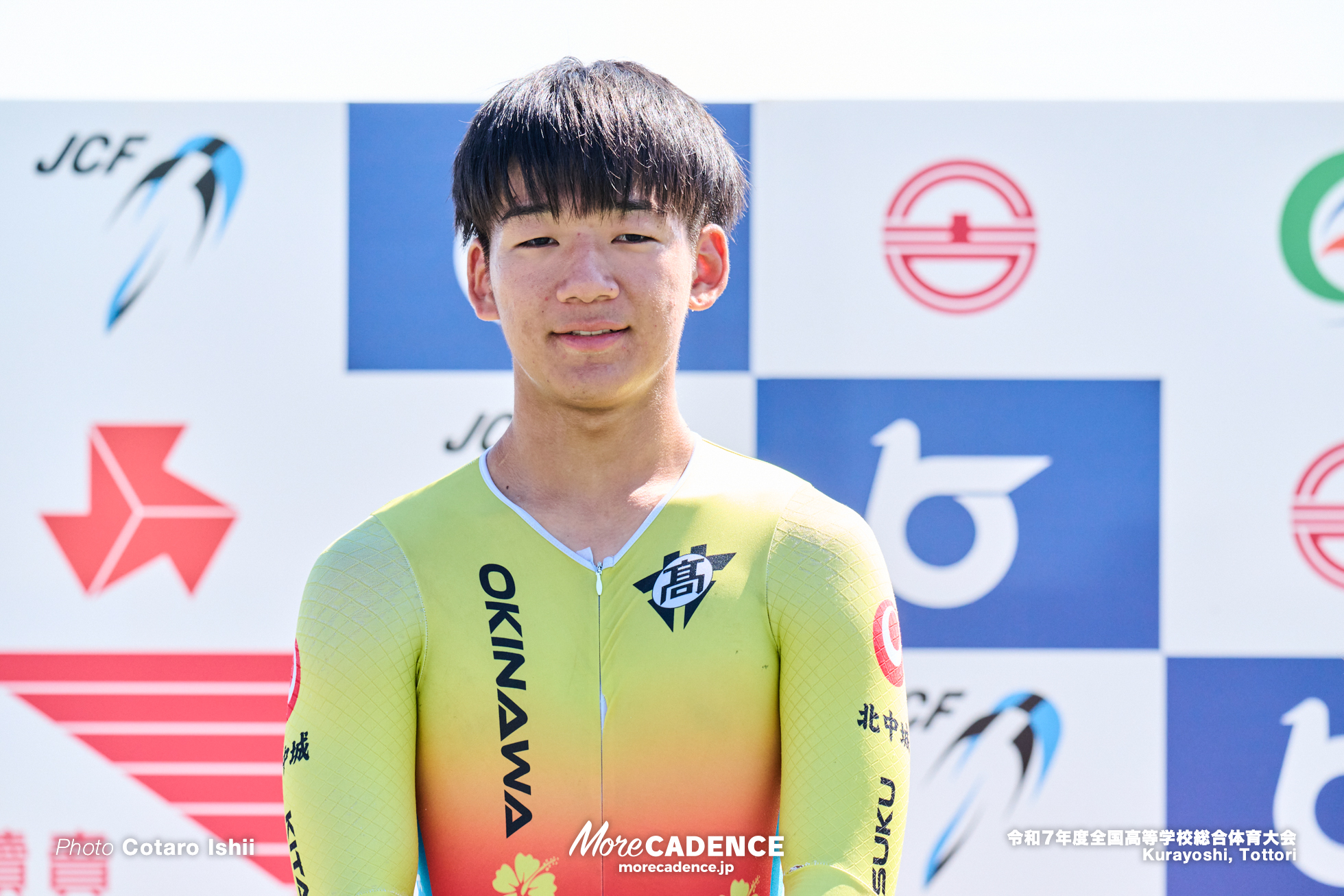 令和7年度全国高等学校総合体育大会, 倉吉自転車競技場
