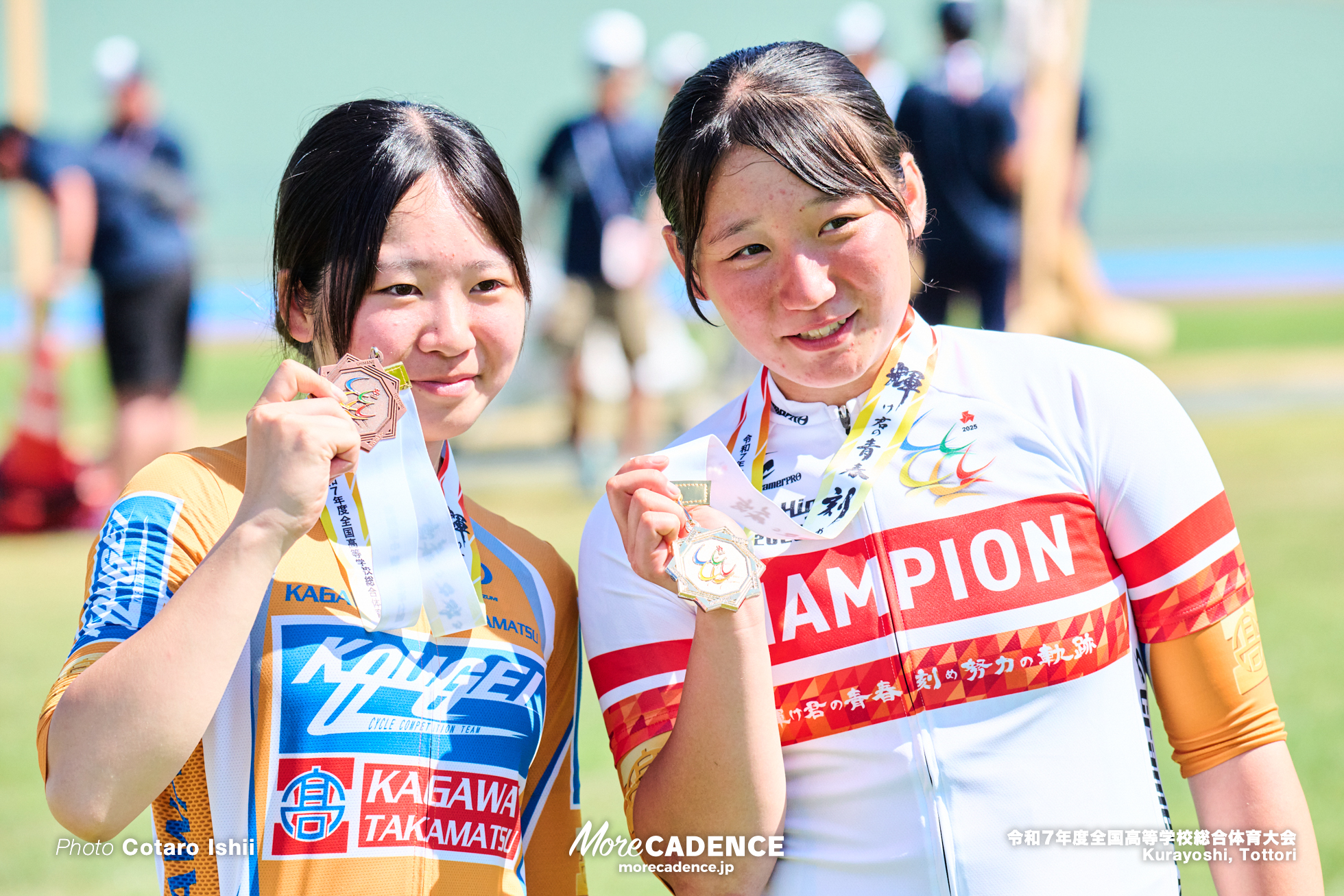 令和7年度全国高等学校総合体育大会, 倉吉自転車競技場