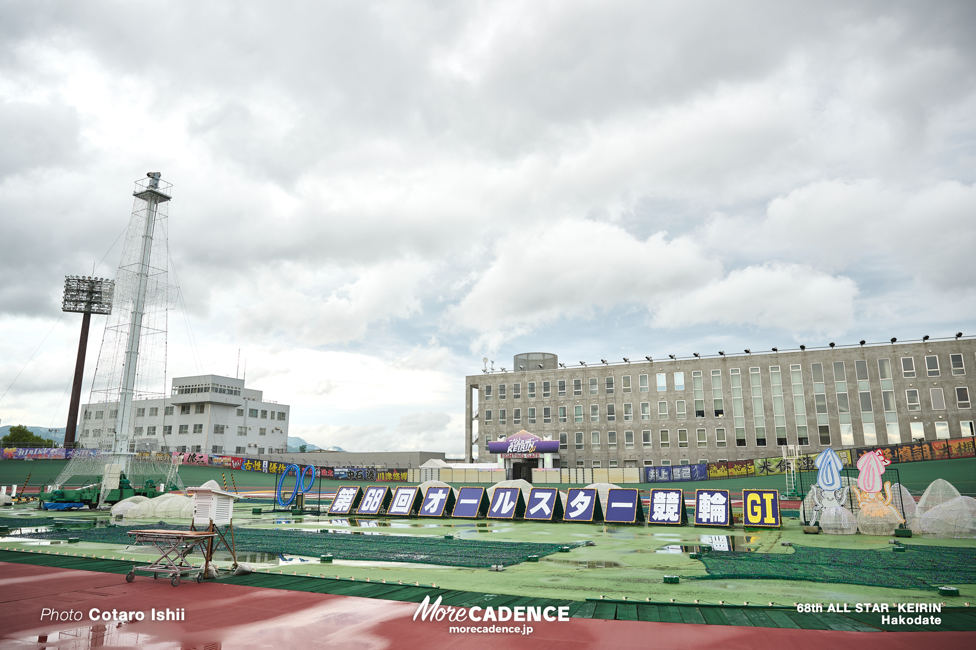 オールスター競輪（G1）, 決勝, 函館競輪場