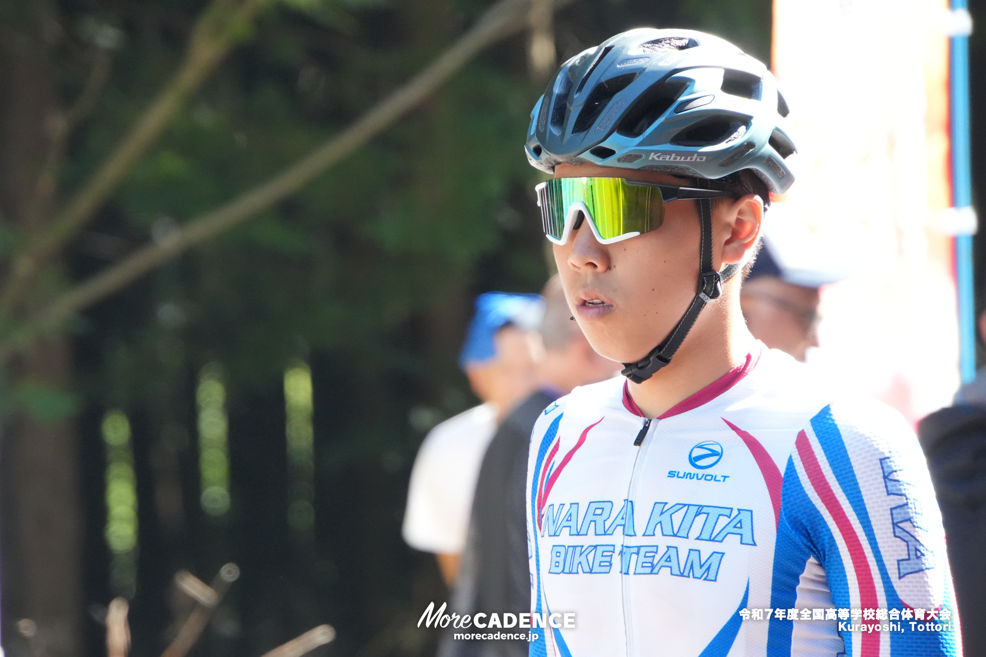 令和7年度全国高等学校総合体育大会, 倉吉自転車競技場
