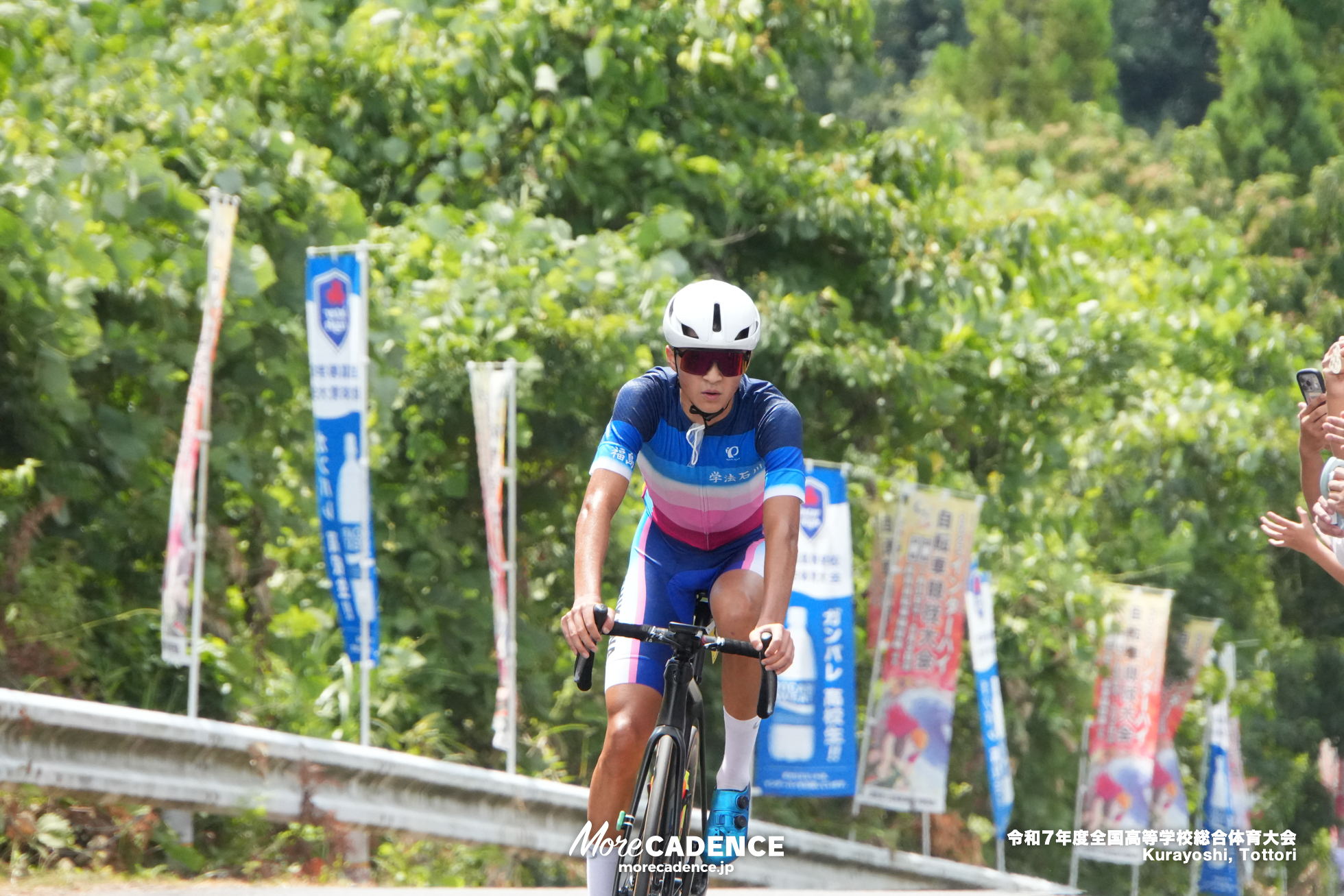 令和7年度全国高等学校総合体育大会, 倉吉自転車競技場