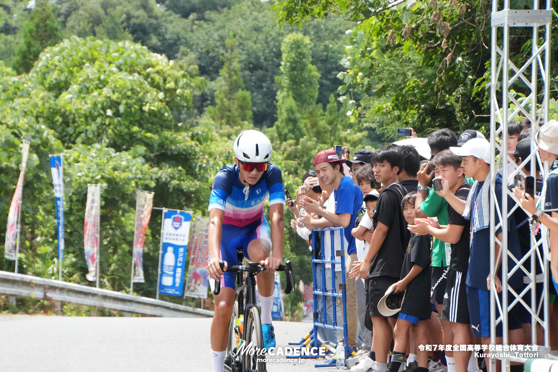 令和7年度全国高等学校総合体育大会, 倉吉自転車競技場