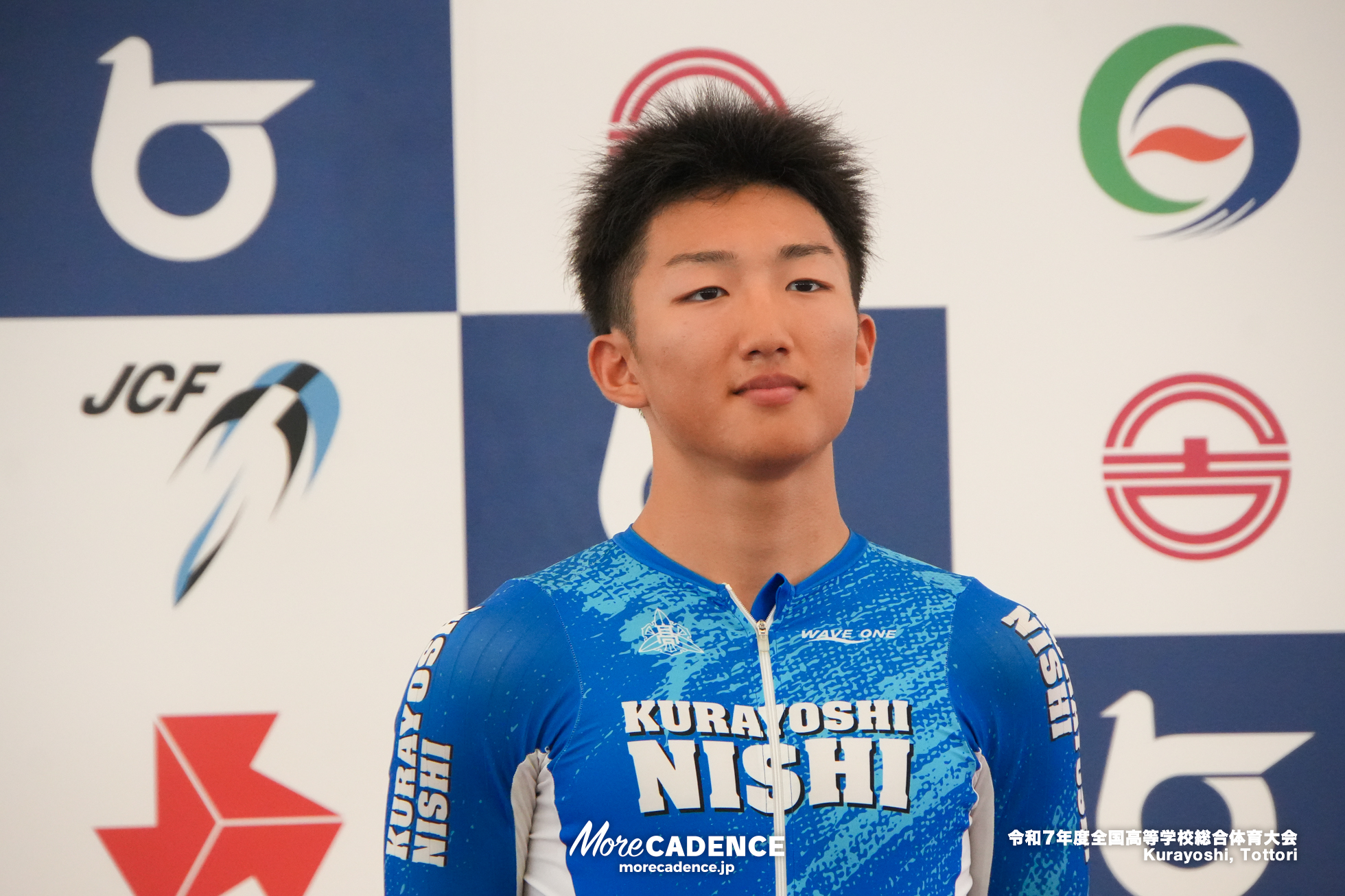 令和7年度全国高等学校総合体育大会, 倉吉自転車競技場