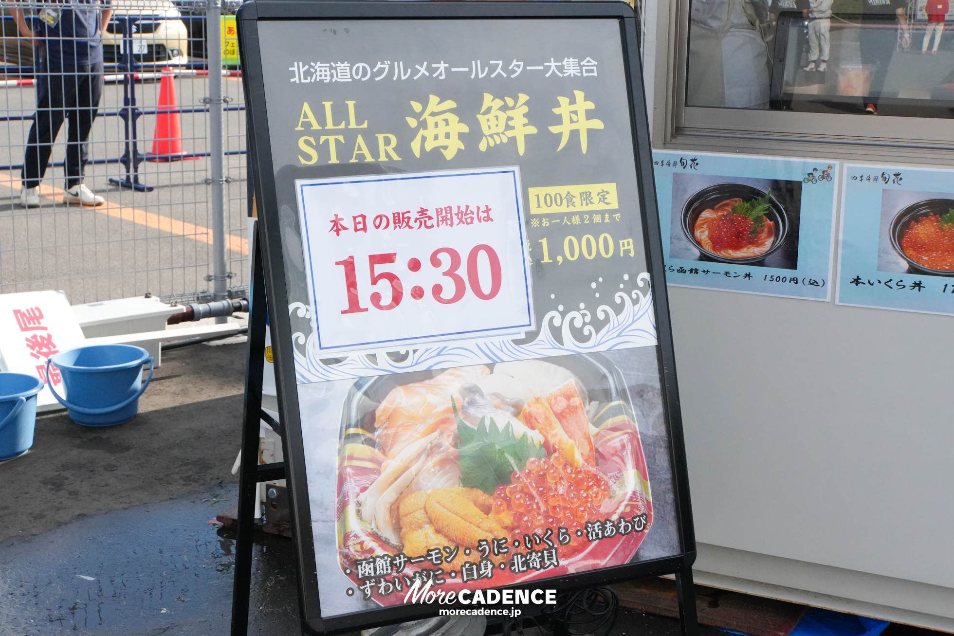 オールスター競輪（G1）, 函館競輪場