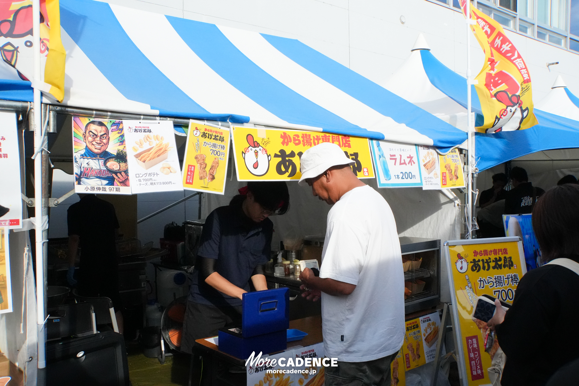 オールスター競輪（G1）, 函館競輪場