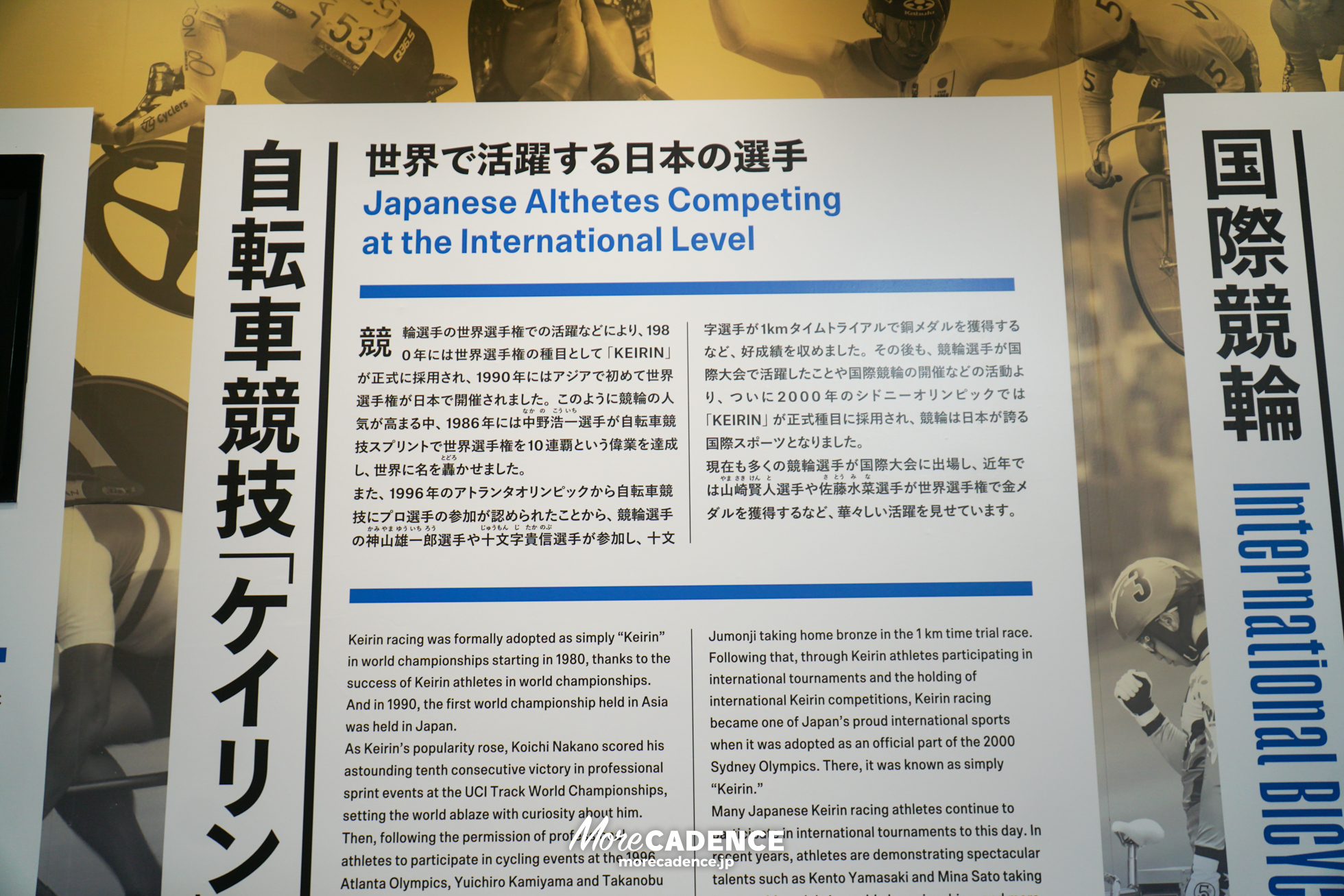 EXPO2025大阪・関西万博, ふとももEXPO