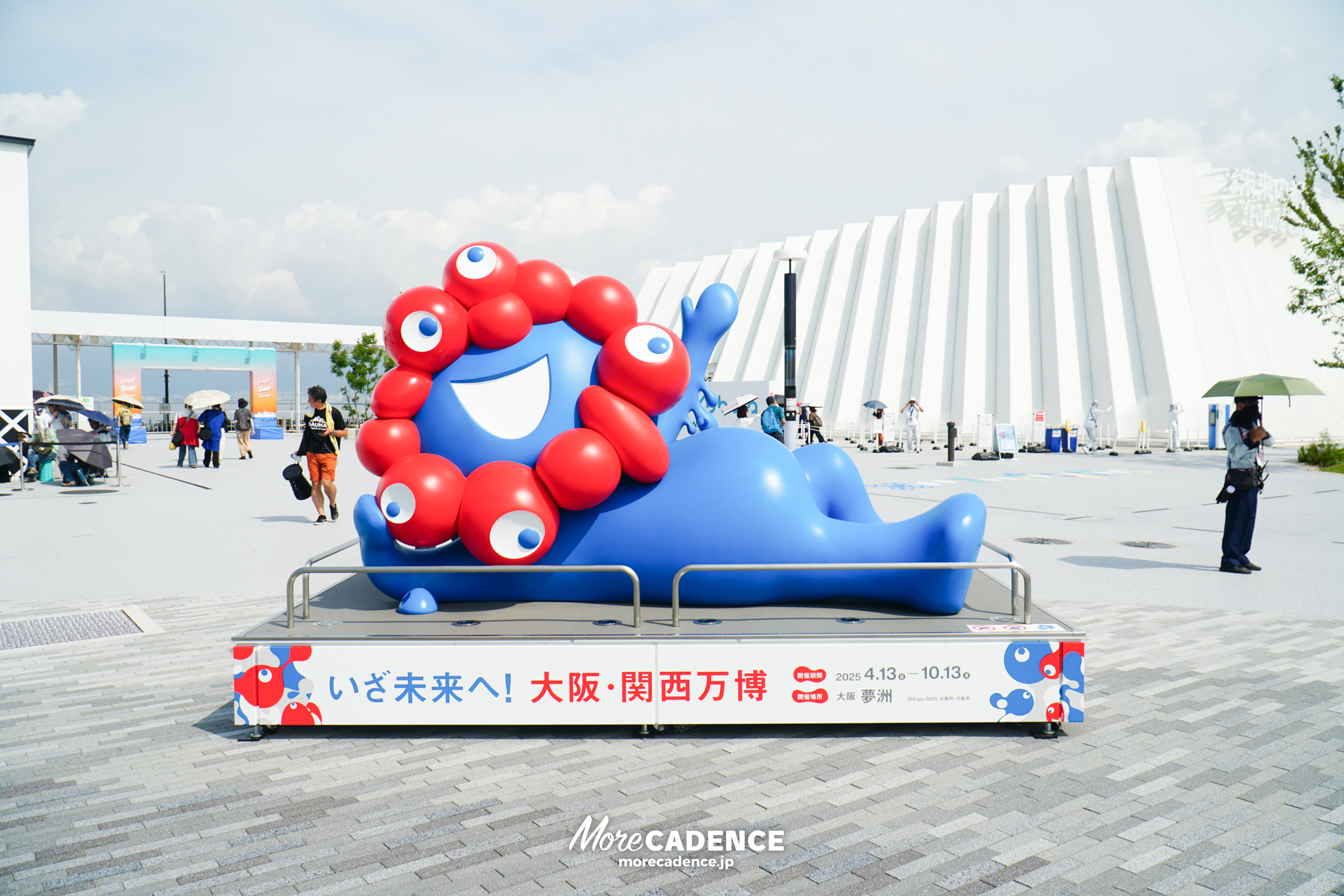 EXPO2025大阪・関西万博, ふとももEXPO