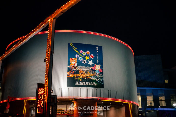 第68回オールスター競輪, 函館競輪場