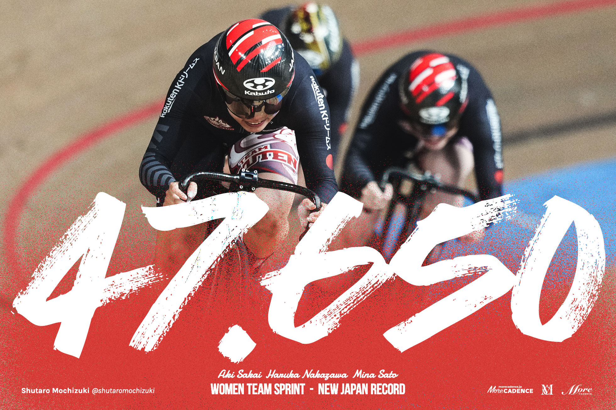 女子チームスプリント, 2025全日本選手権トラック, 伊豆ベロドローム