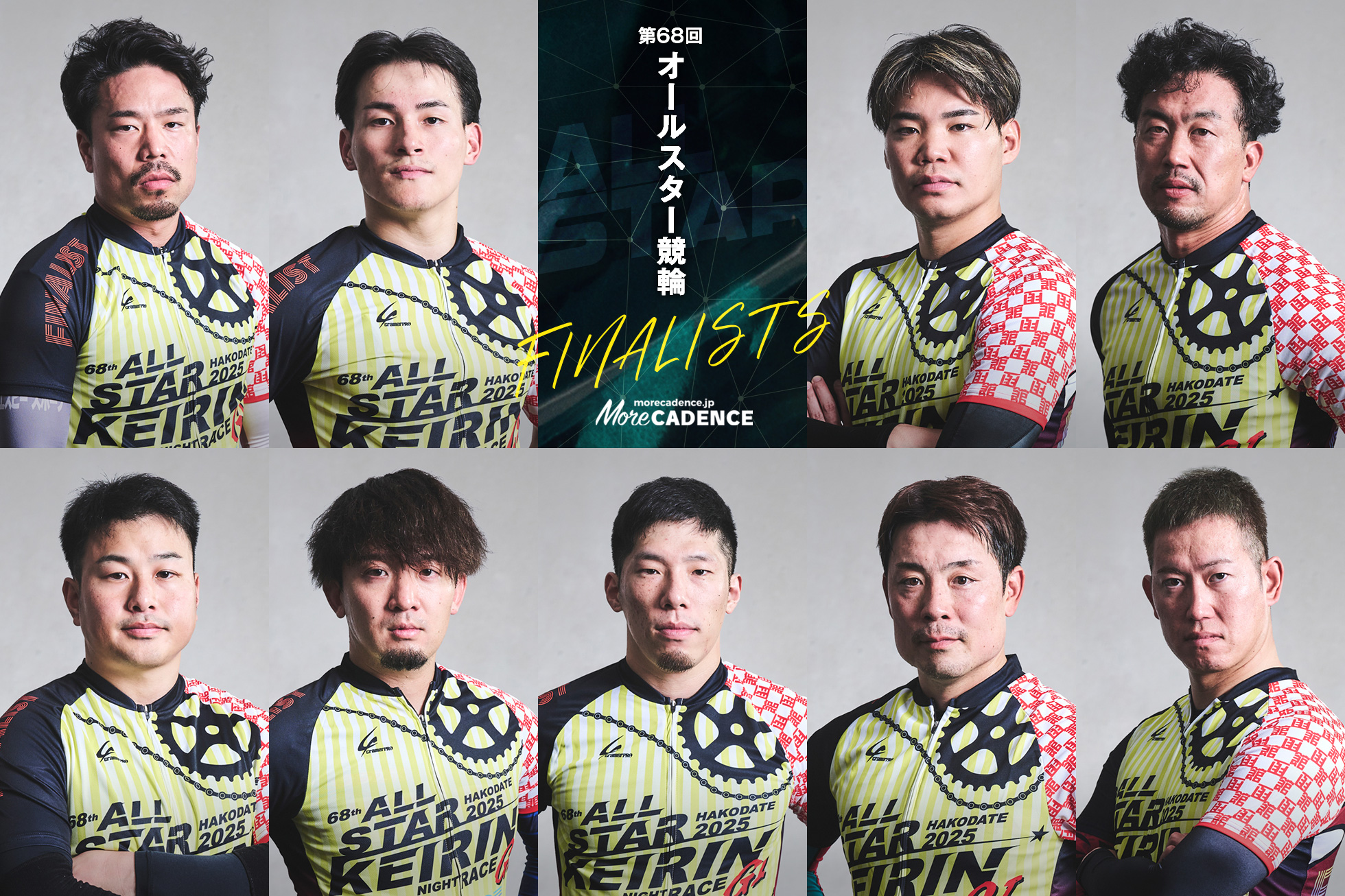 オールスター競輪（G1）, 決勝, 函館競輪場