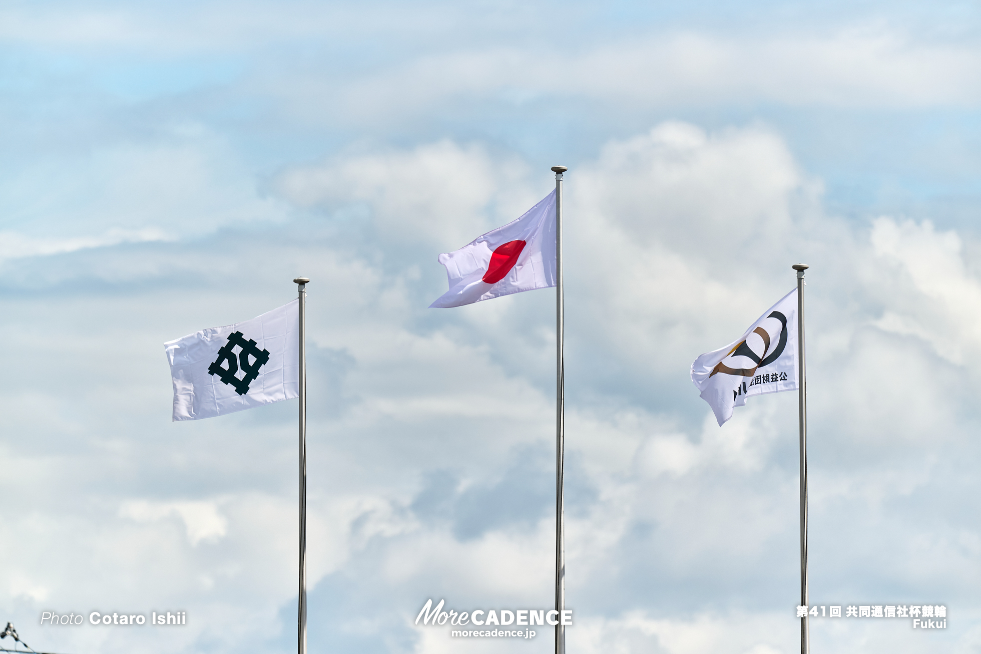 共同通信社杯競輪, 決勝, 福井競輪場