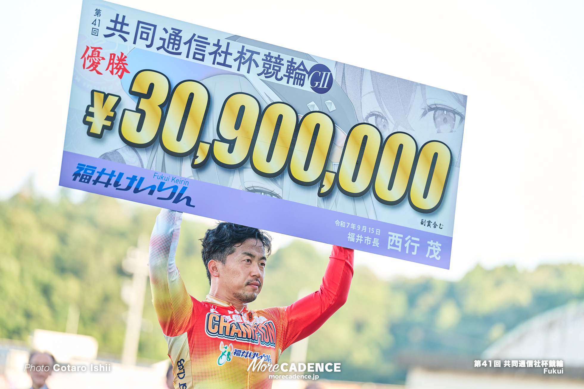 南修二, 共同通信社杯競輪, 決勝, 福井競輪場