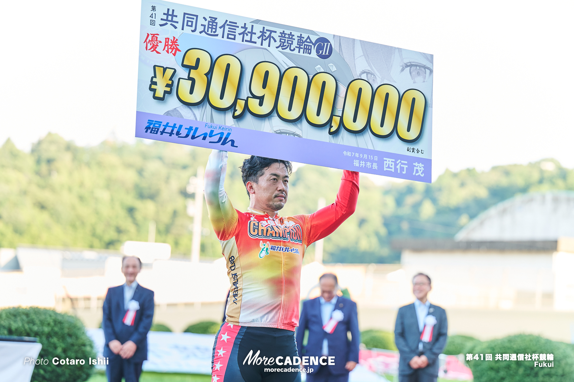 南修二, 共同通信社杯競輪, 決勝, 福井競輪場