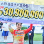 南修二 共同通信社杯チャンピオンジャージ 2509150207-150x150.jpg