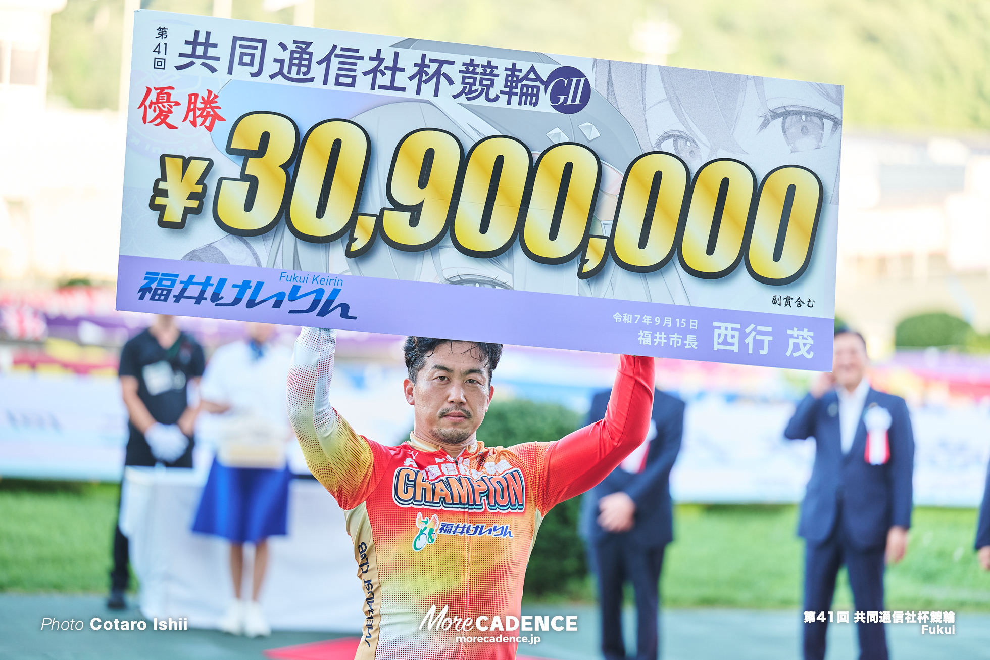 南修二, 共同通信社杯競輪, 決勝, 福井競輪場