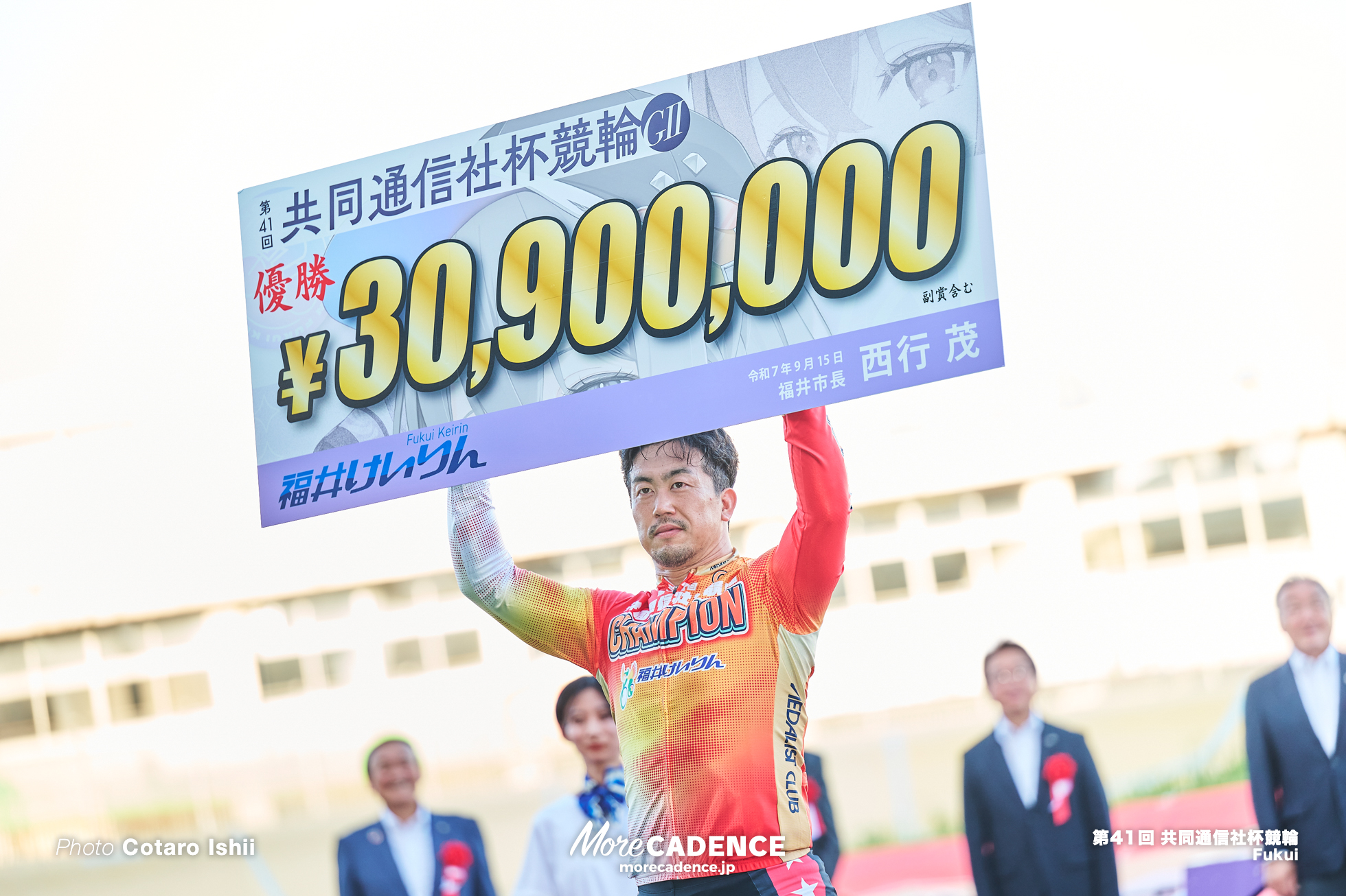 南修二, 共同通信社杯競輪, 決勝, 福井競輪場