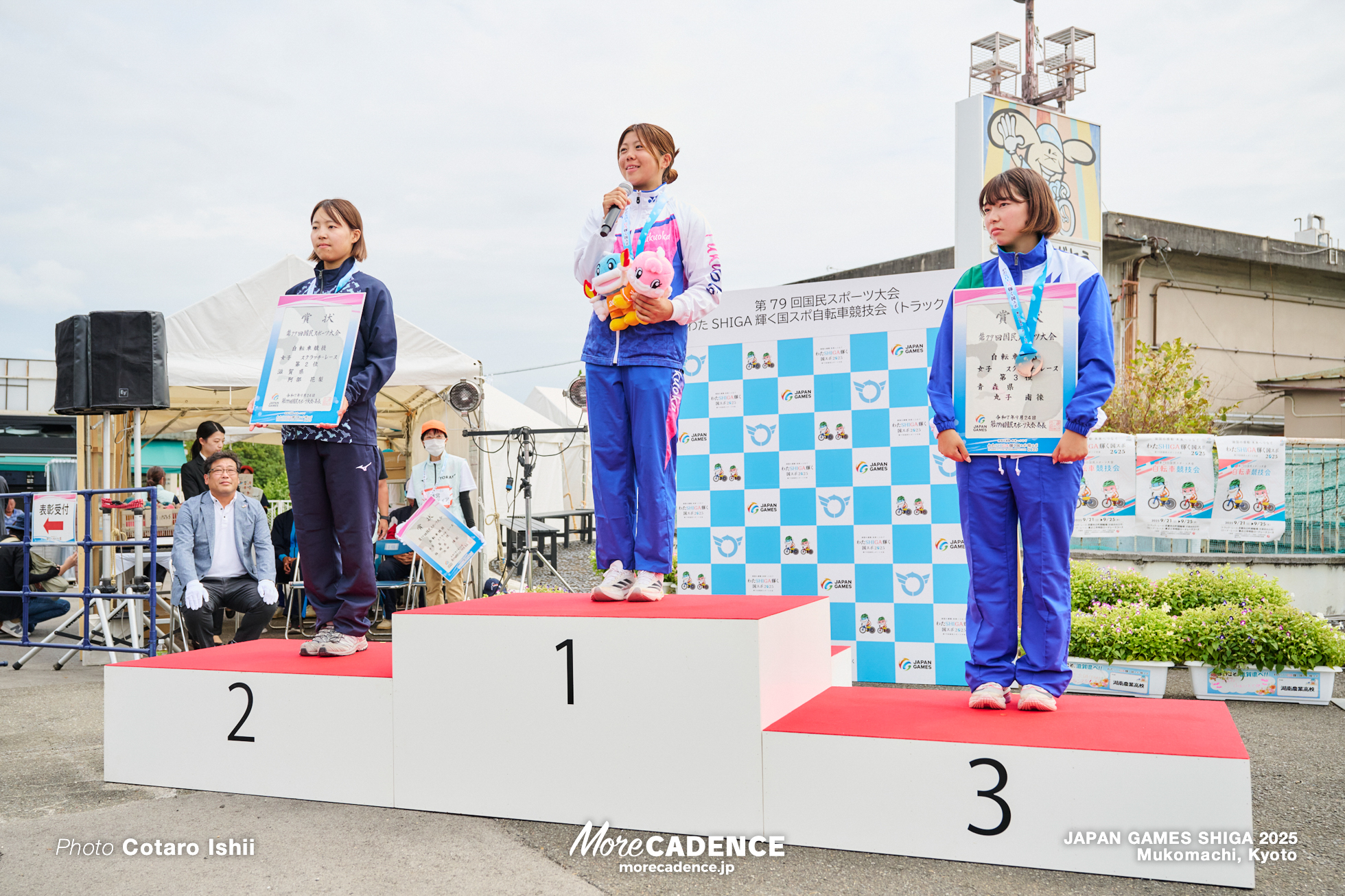 女子スクラッチ, 国民スポーツ大会2025 滋賀, 向日町競輪場