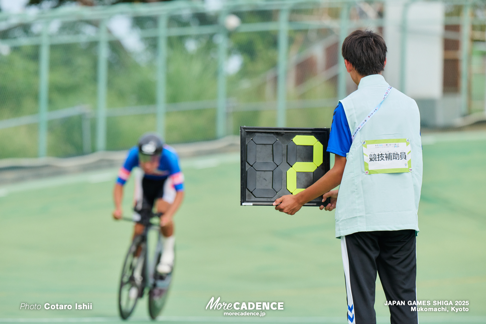 男子A1kmTT, 国民スポーツ大会2025 滋賀, 向日町競輪場