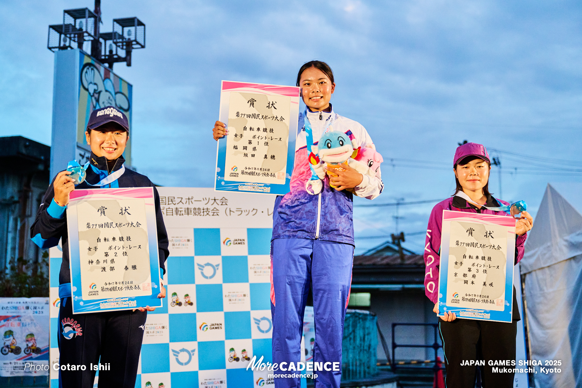 女子ポイントレース, 国民スポーツ大会2025 滋賀, 向日町競輪場
