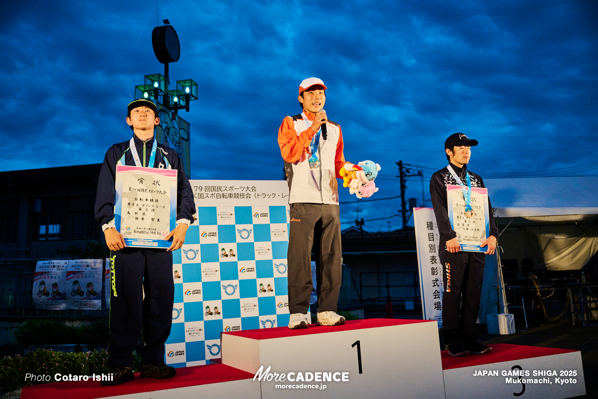 男子Aポイントレース, 国民スポーツ大会2025 滋賀, 向日町競輪場