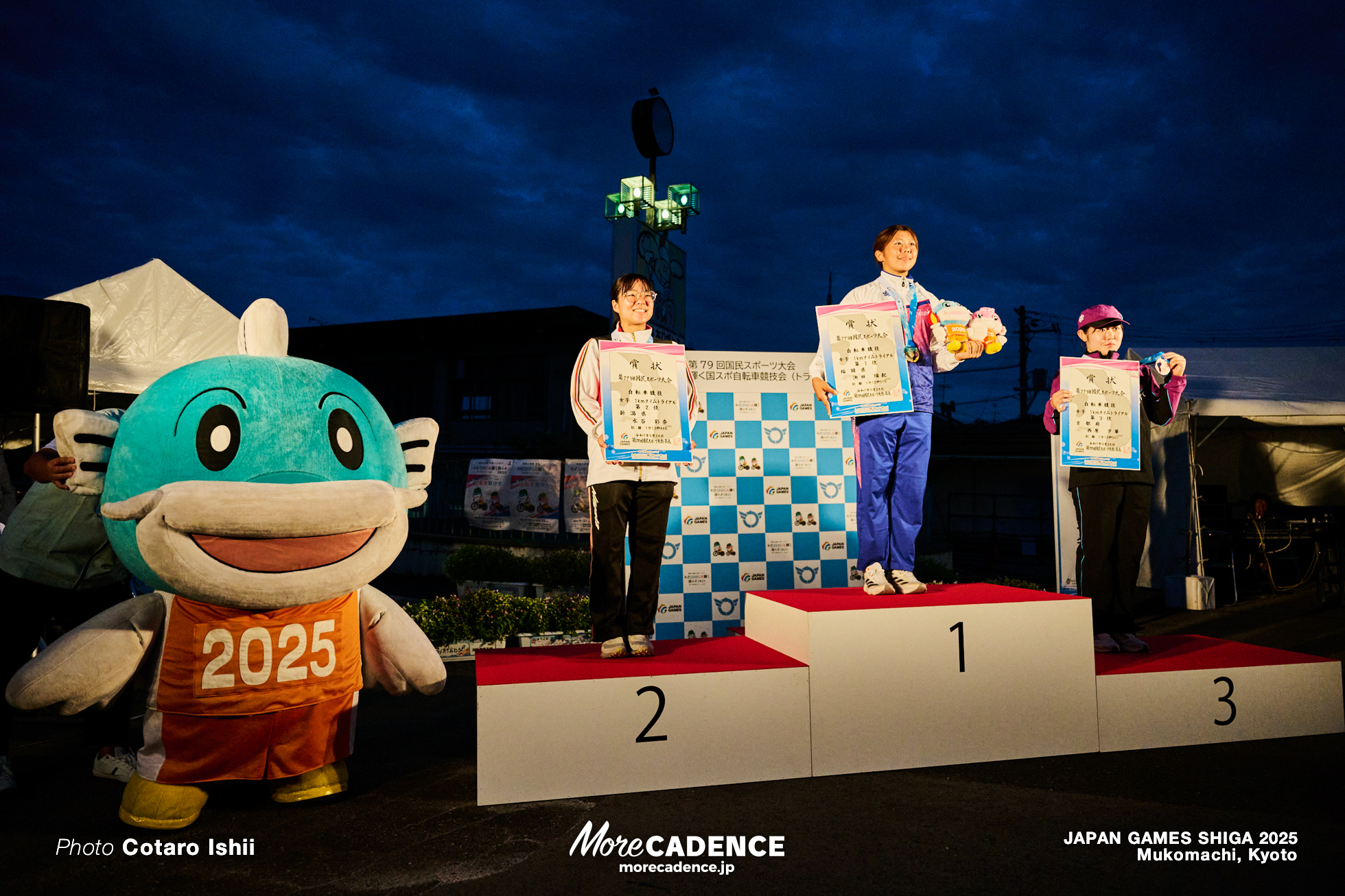 女子1kmTT, 国民スポーツ大会2025 滋賀, 向日町競輪場