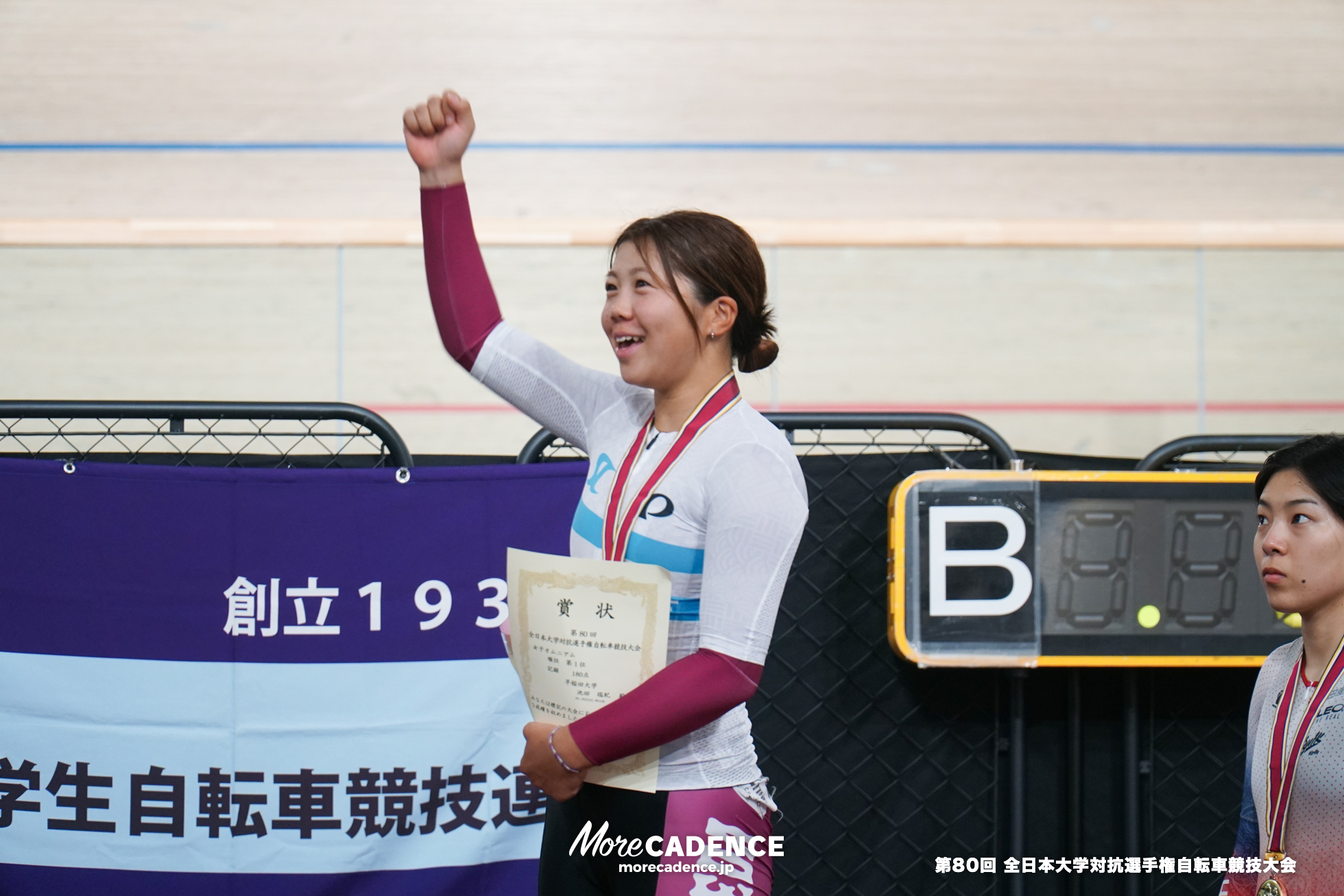 文部科学大臣杯第80回全日本大学対抗選手権自転車競技大会, インカレ, TIPSTAR DOME CHIBA
